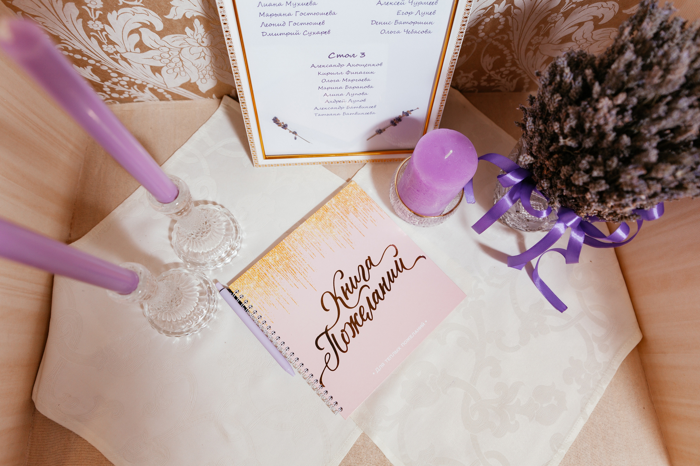 Фотограф Анна Руданова Свадебная фотосъемка . Равиль и Юля