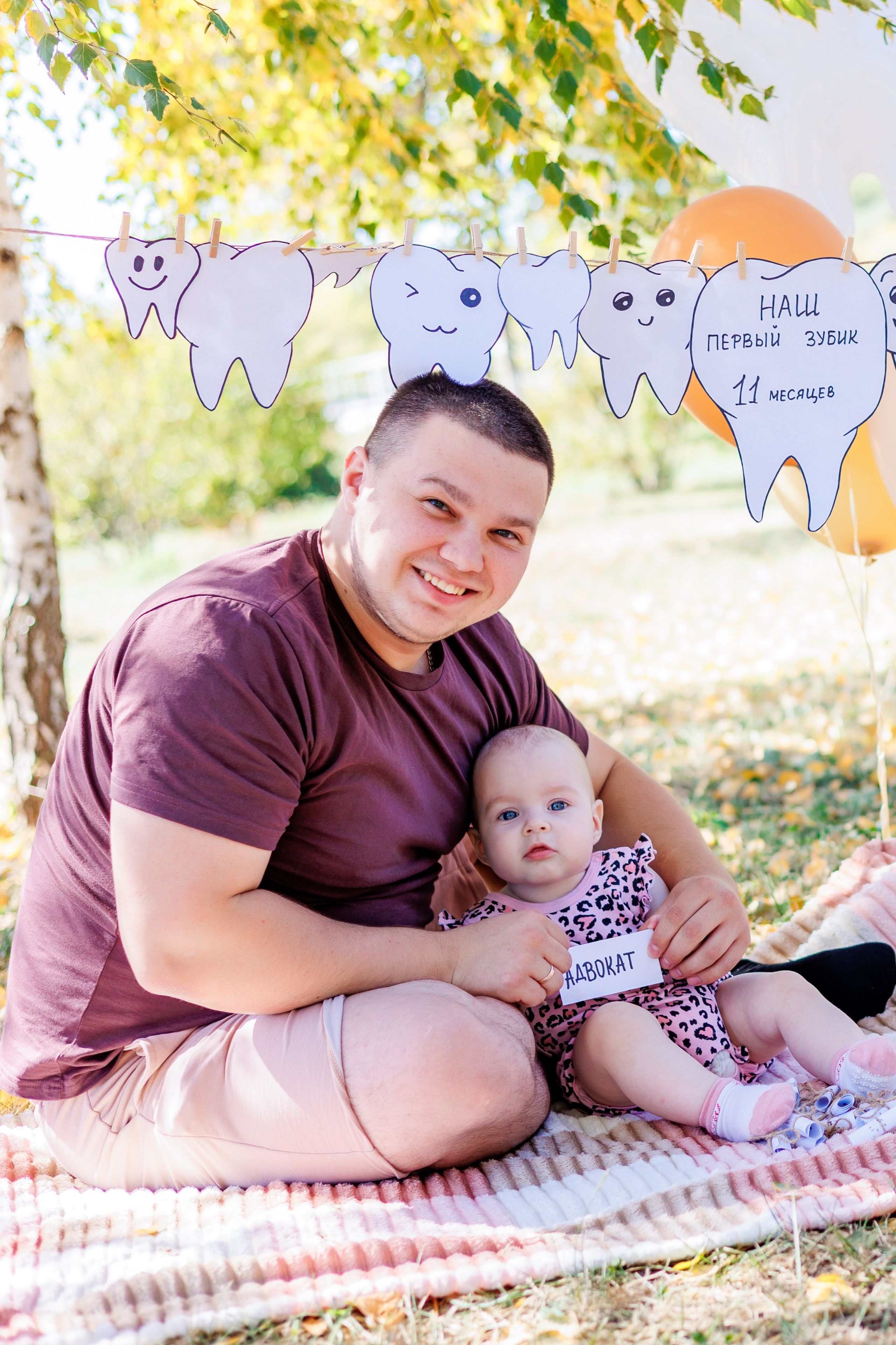 Первый зубик. Свадебный и семейный фотограф в Армавире