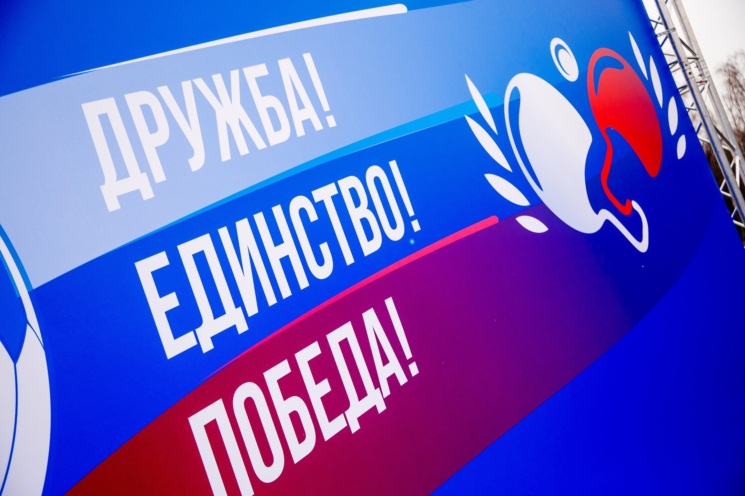 Футбольный турнир Газпром Энергохолдинг. Репортажный фотограф Борис Геер