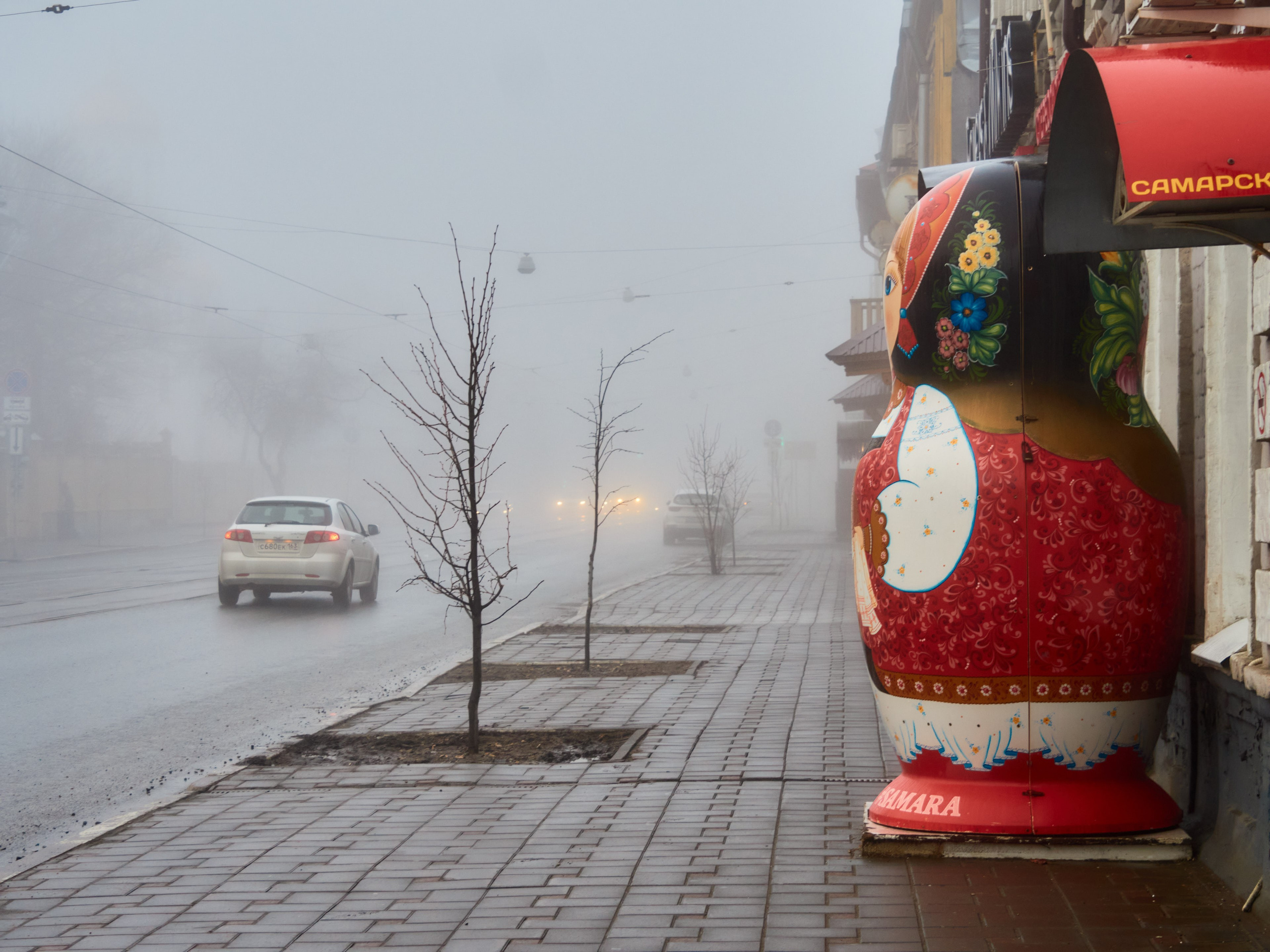 Туманная Самара