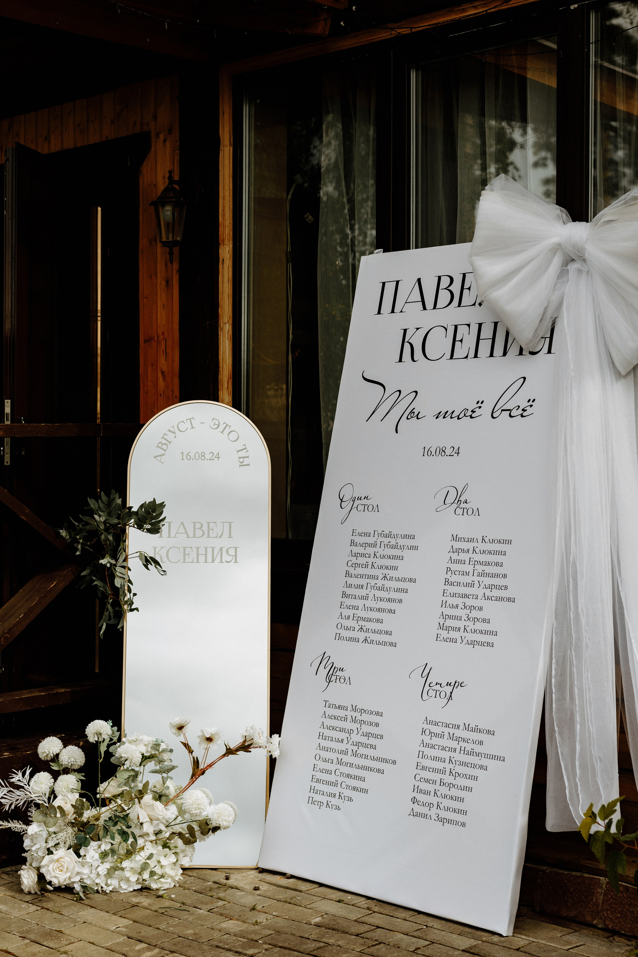 Павел и Ксения. Гринвальд. Свадебный фотограф Балчугова Мария Екатеринбург