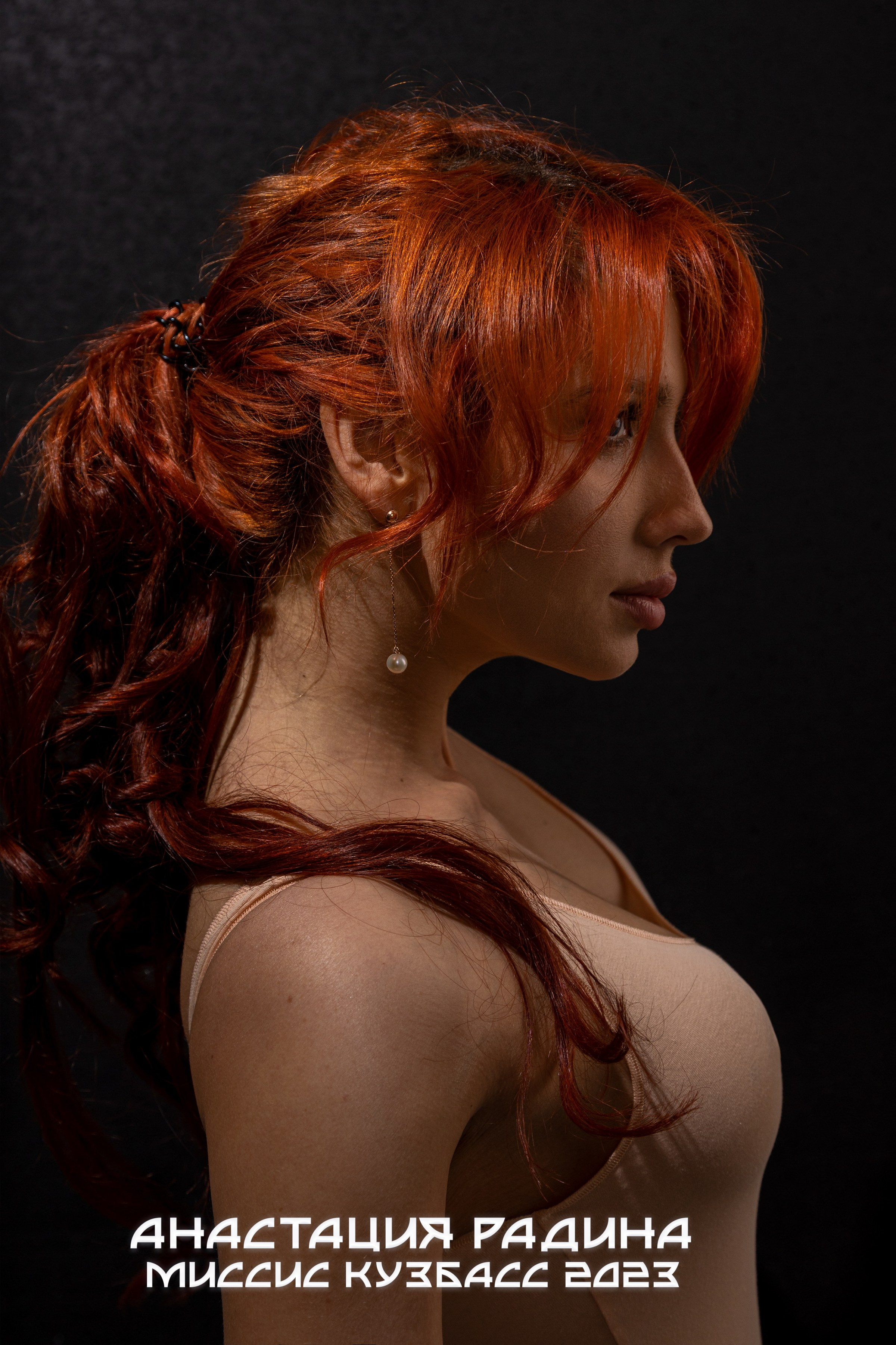 Анастасия Радина Миссис Кузбасс 2023 Гинеколог доктор 