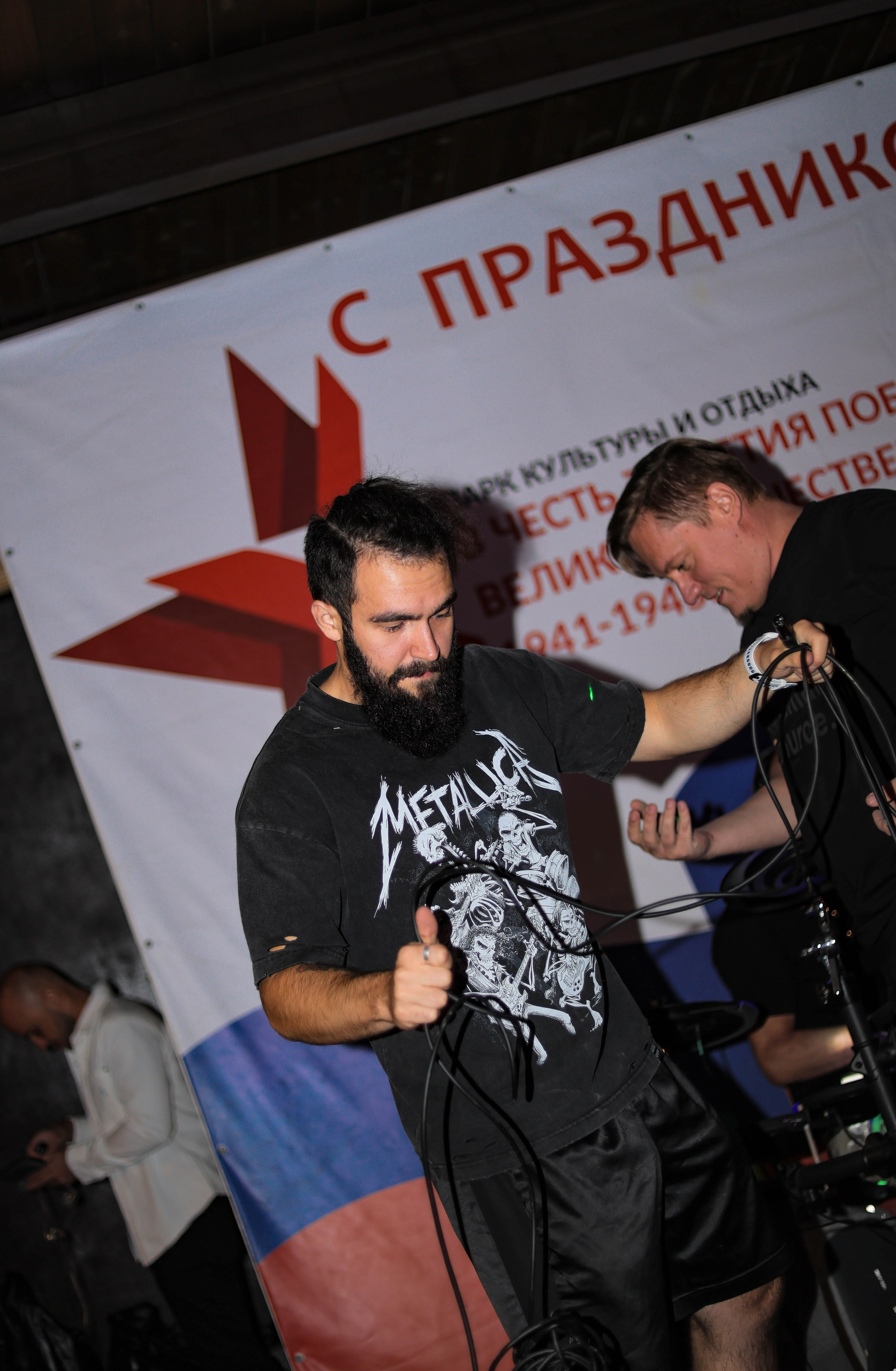 Enots Cover Band (Концерт В Парке имени 70-летия Победы)