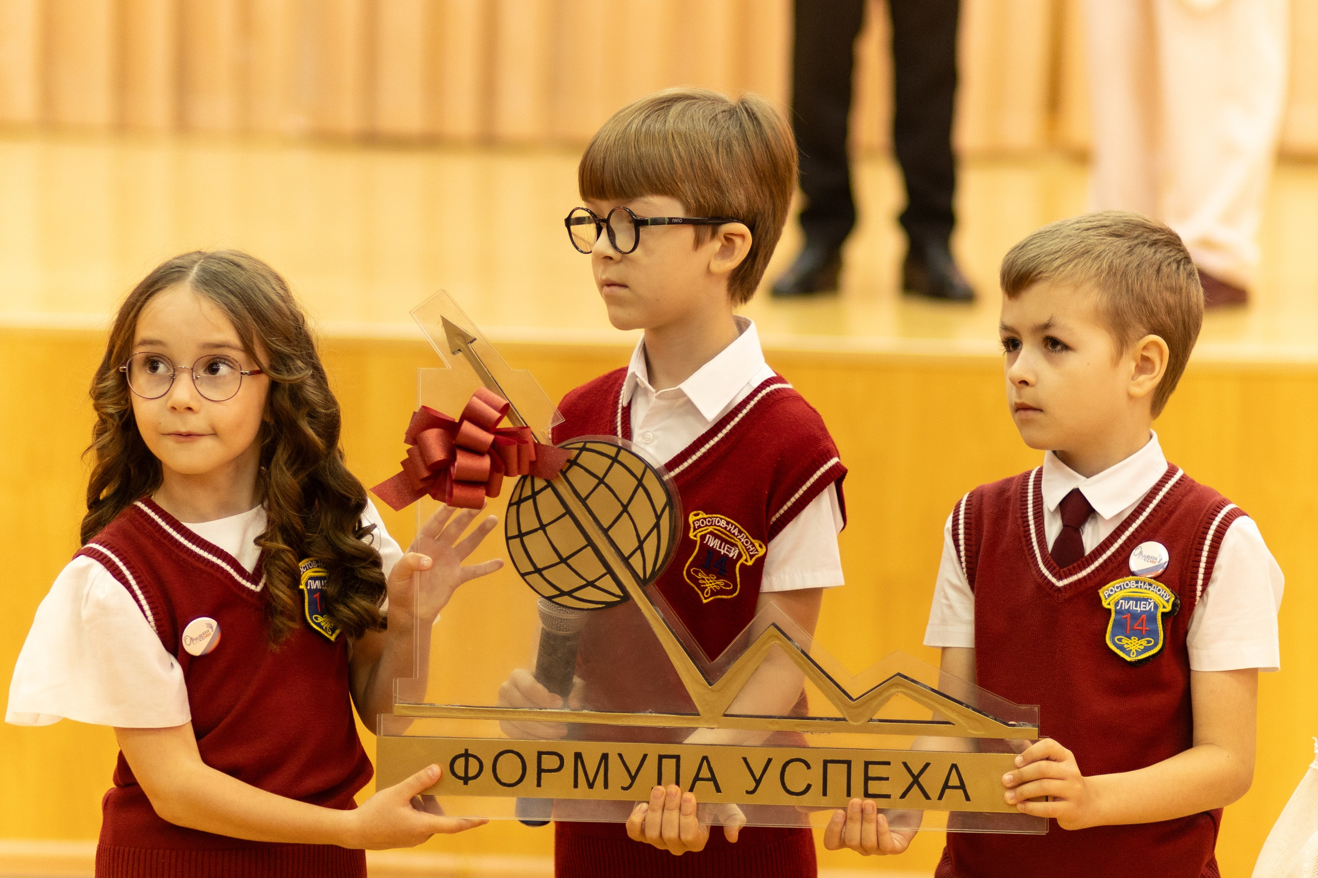 Последний Звонок. CHICHKOVSKY