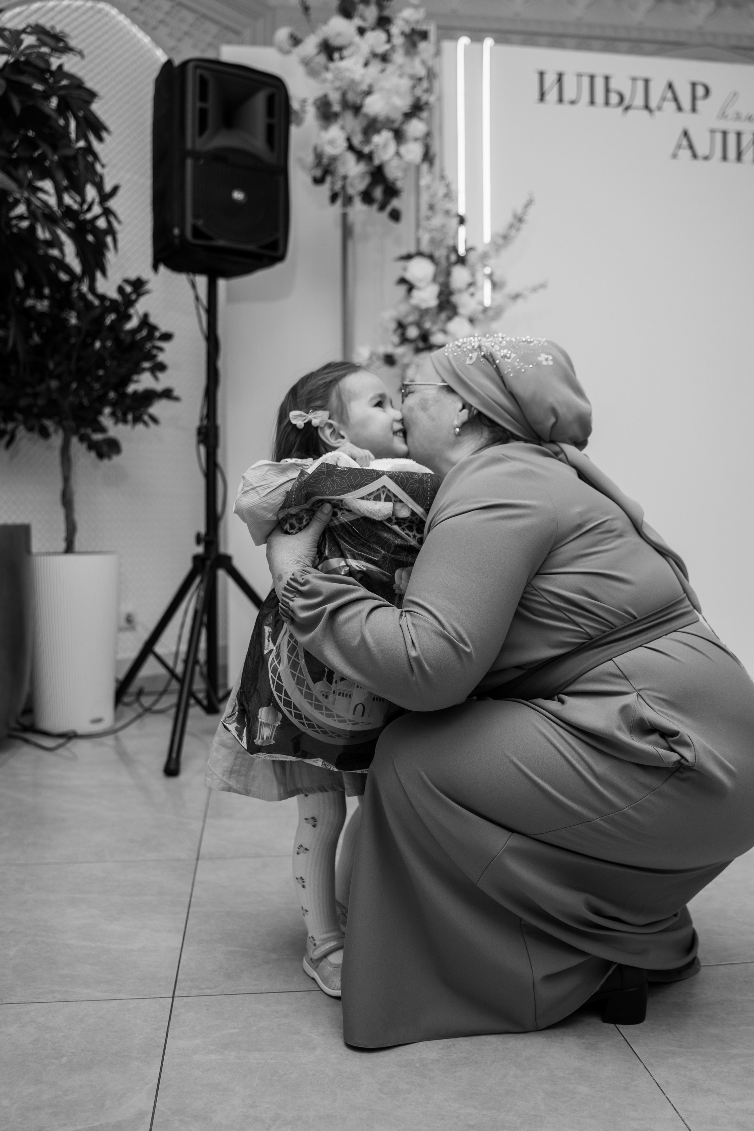 Ильдар & Алия. RAMIL SAFIULLIN