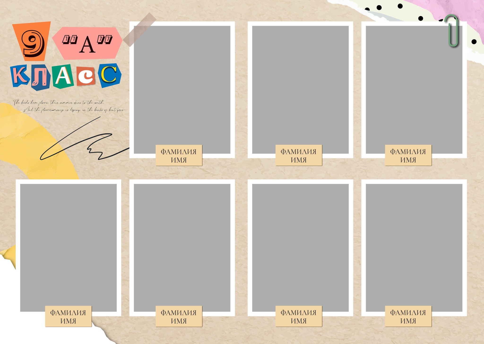 Фотоальбом Скрапбукинг. MariTaran