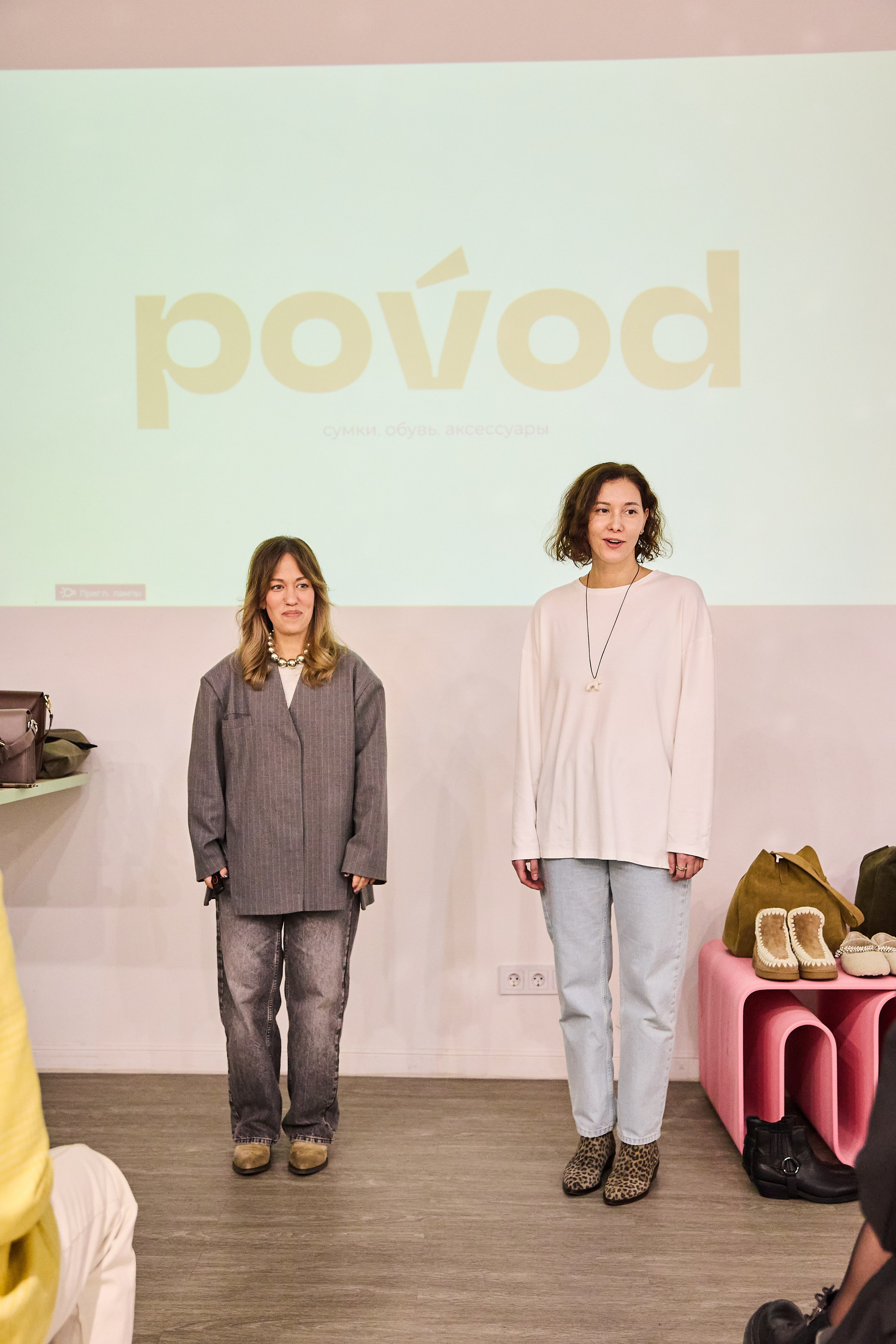 Презентация Povod. Фотограф Вика Винваг. Москва