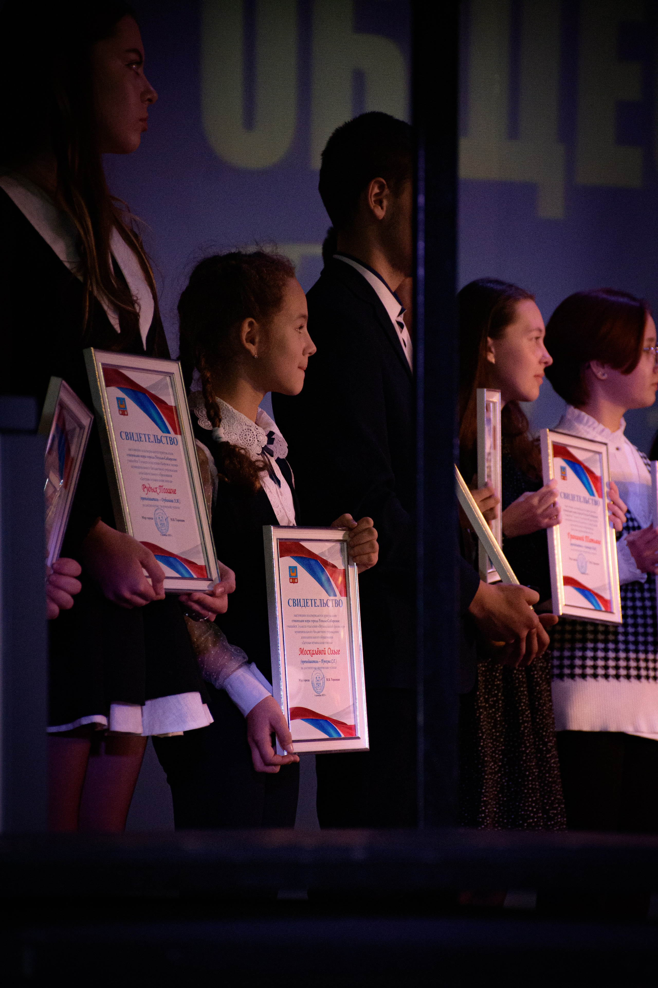 ОБЩЕСТВЕННОЕ ПРИЗНАНИЕ. Photokarish