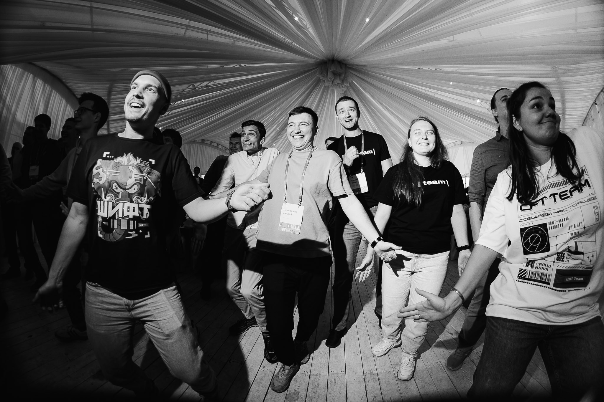 ЦФТ. Главная