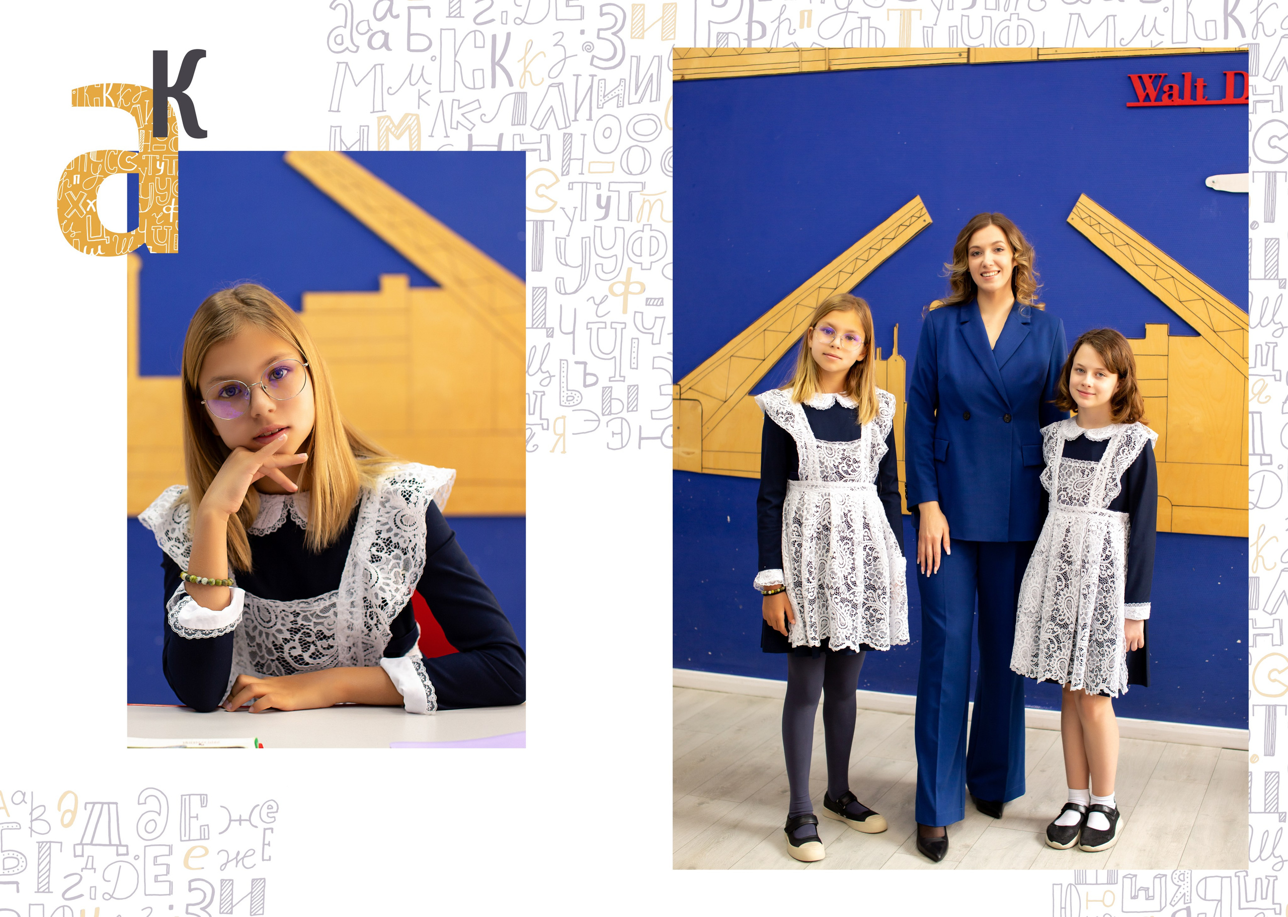 ГИМНАЗИЯ № 36 4 класс. Свадебный и семейный фотограф/видеограф в Краснодаре Наталья Осинская