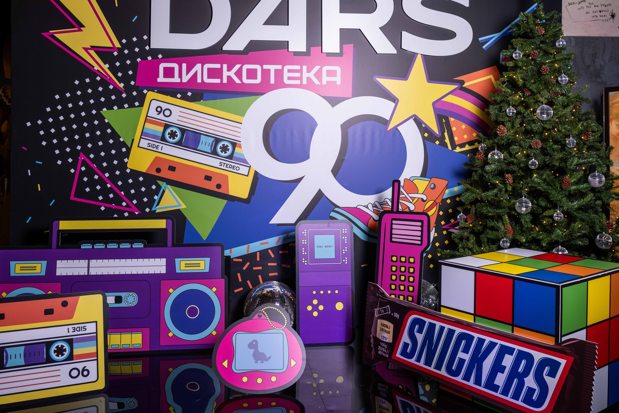 Альбом фотозона. Фото тур