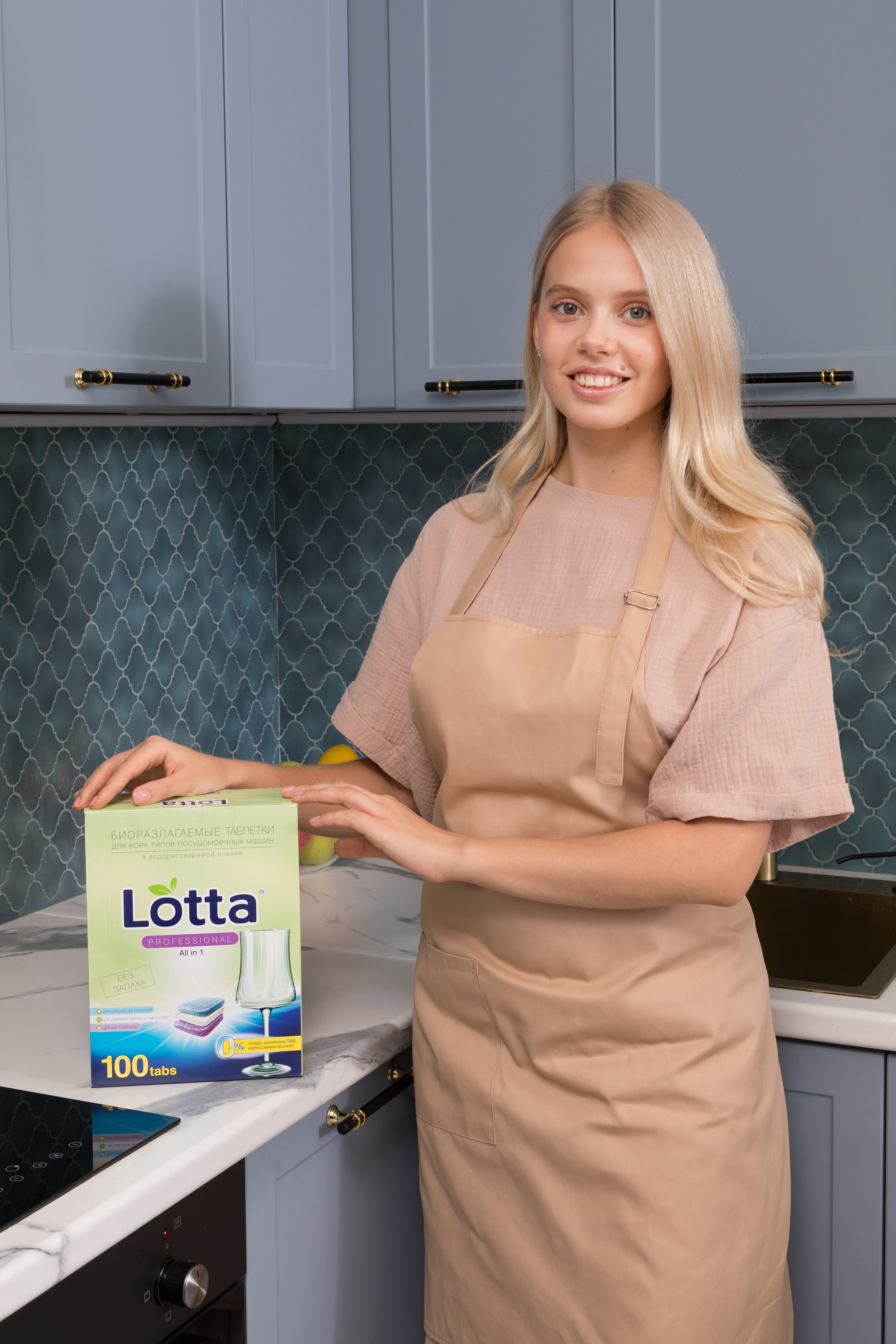 Фото для компании по производству бытовой химии. Детский и контент фотограф Надя Волкова Санкт-Петербург