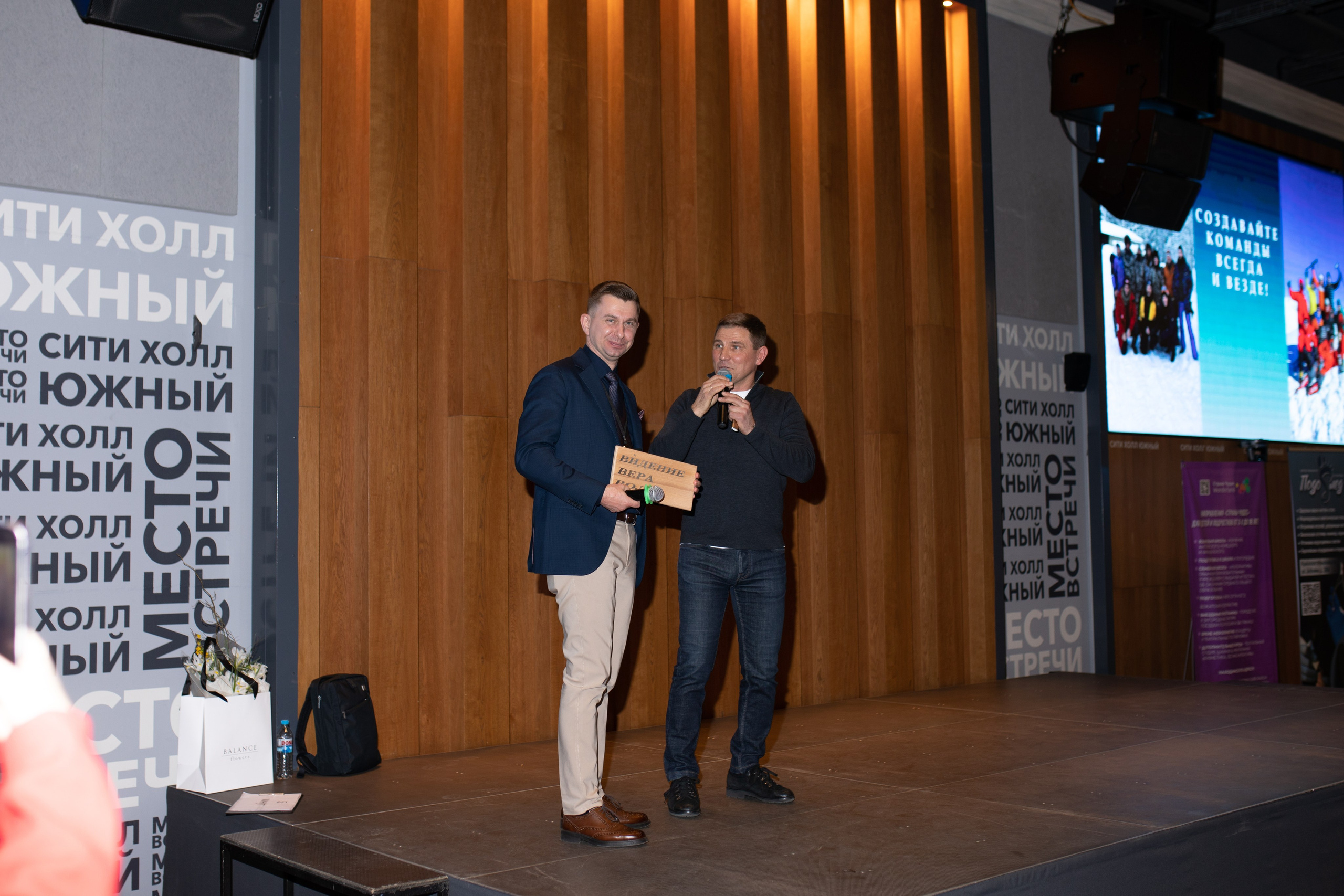 Форум МАСШТАБИРУЙСЯ. Фотограф Людмила Лосева Волгоград