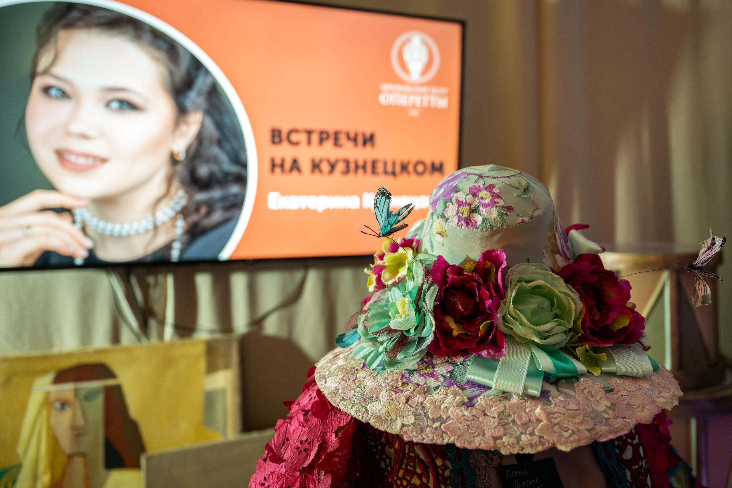 Творческий вечер Екатерины Кузнецовой в камерном пространстве Московского театра оперетты. 2026. Фотограф Анна Мельникова | Москва