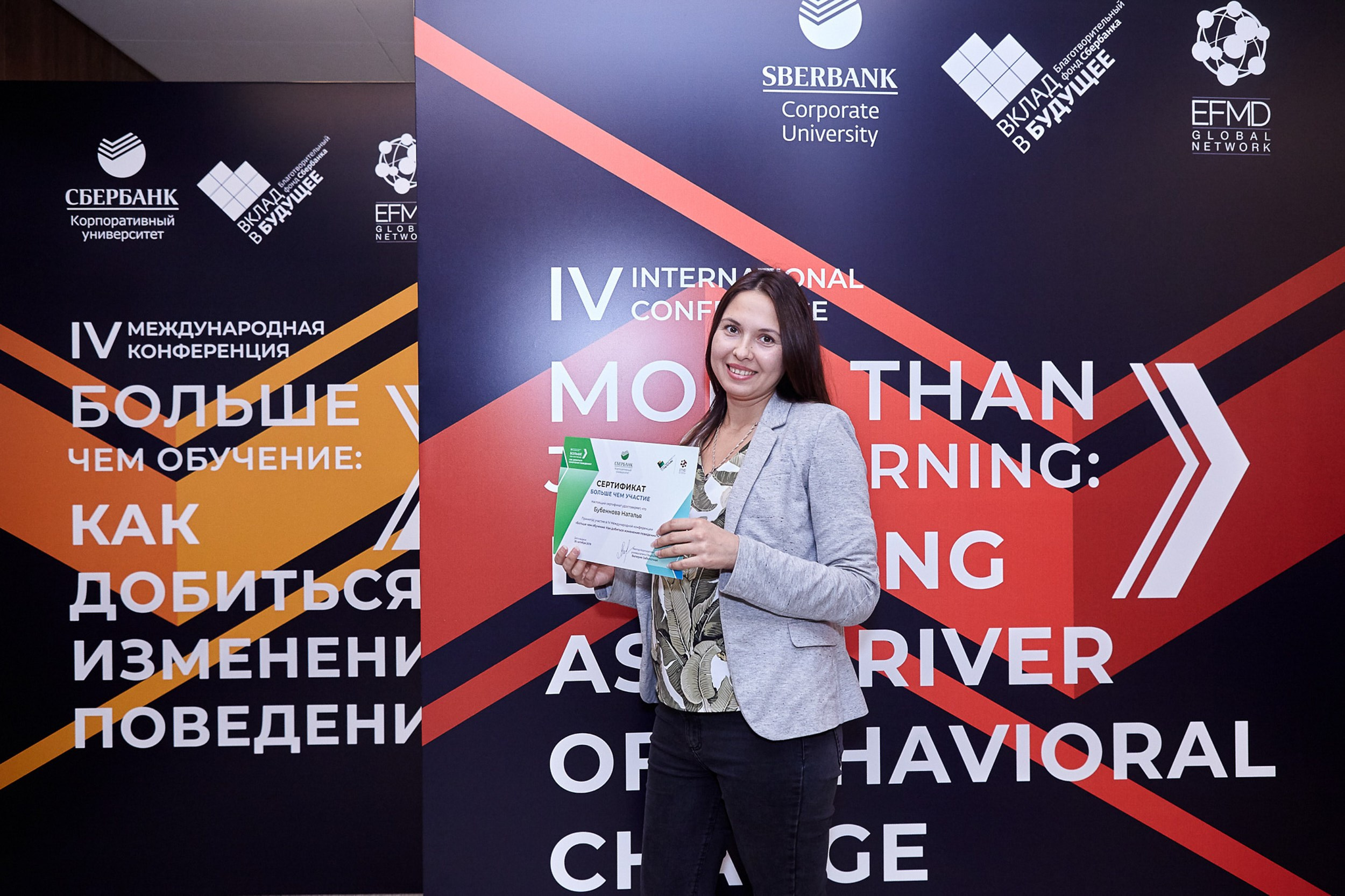 Фотосъемка конференций и деловых мероприятий — Герман Лепёхин. Герман Лепёхин коммерческий фотограф в Москве: репортаж, портреты, интерьеры, производство