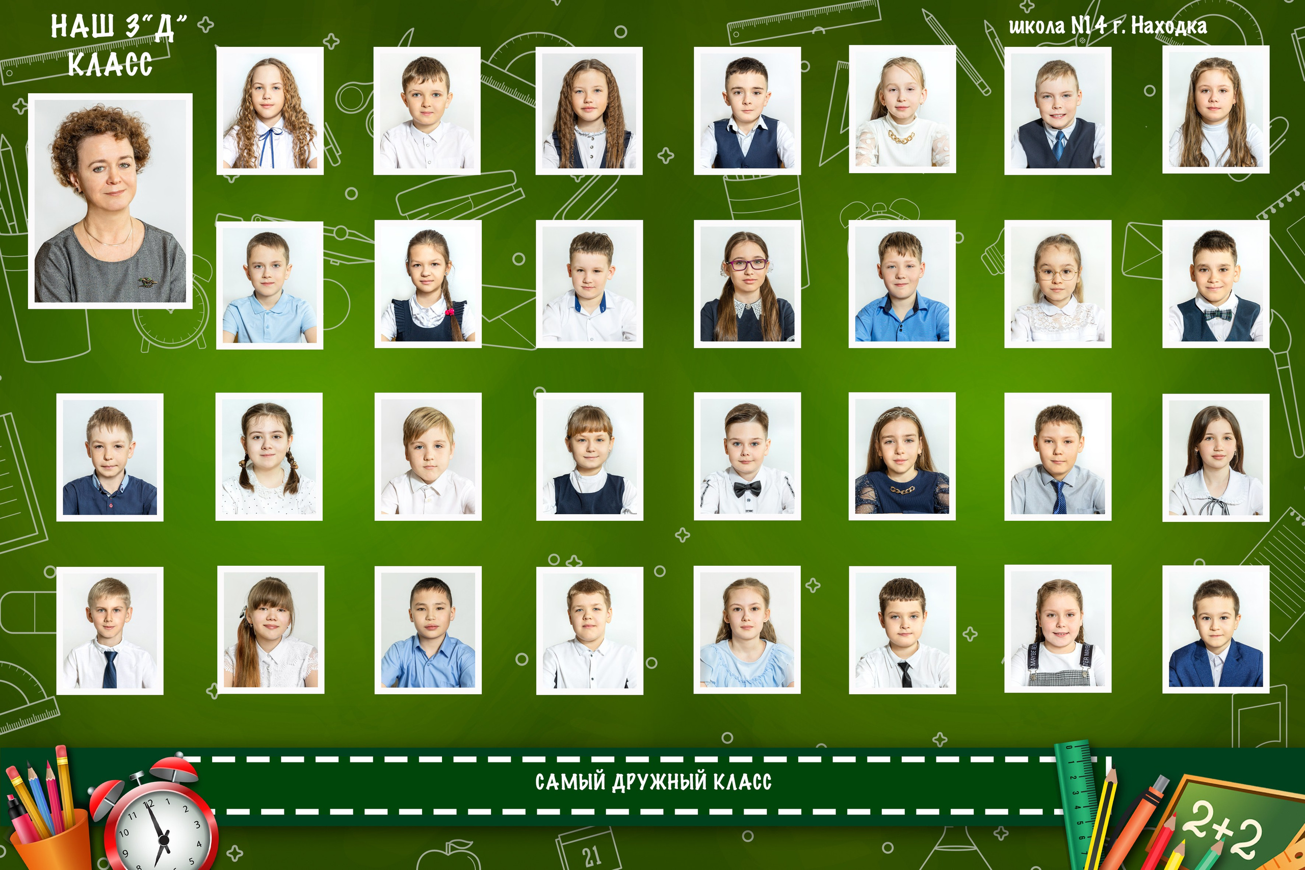 Детские сады, школы. Детский семейный фотограф в г. Находка Ольга Коваленко, фотостудия Memories