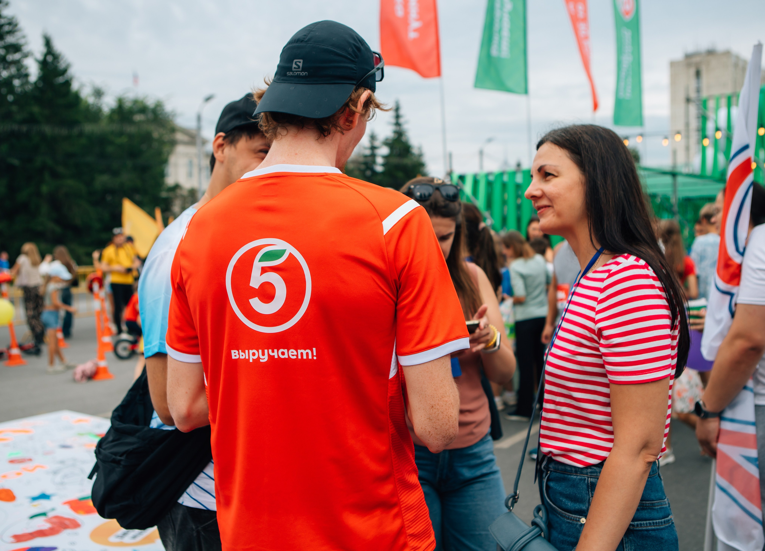 День города (ПЯТЕРОЧКА). Главная