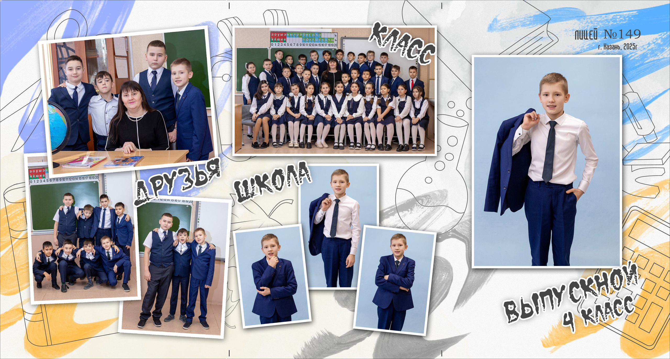 ТРИО школа № 145. Детская фотостудия Виктории Шараповой