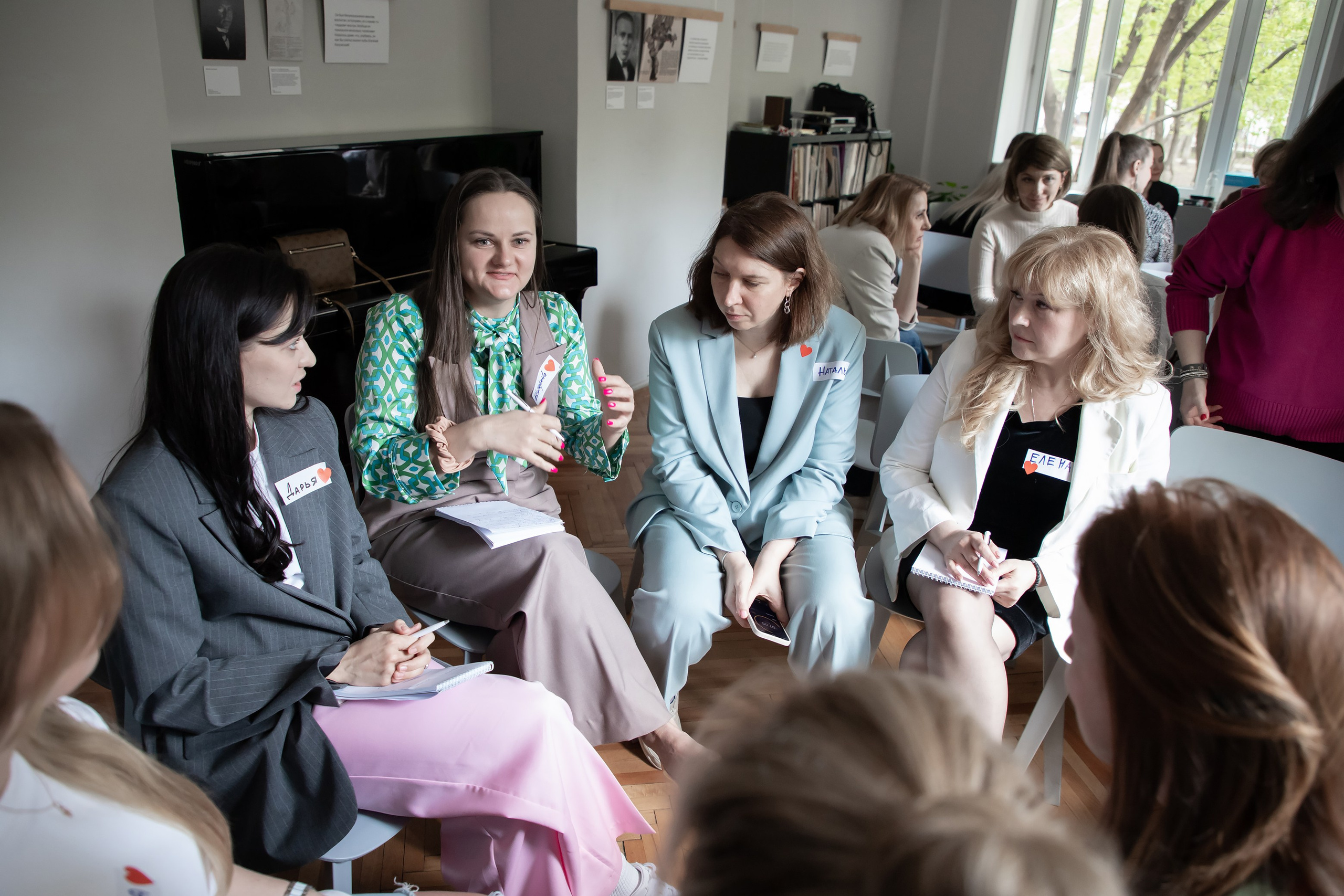 Конференция