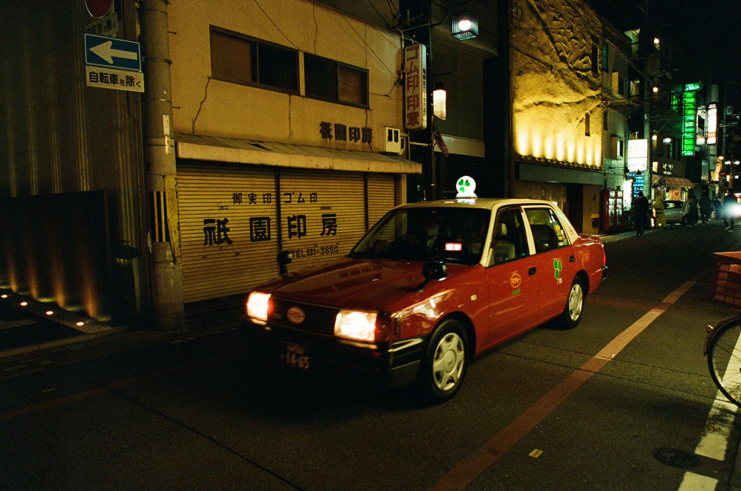 Out of noise // japan, kyoto V. EVER EXPOSED