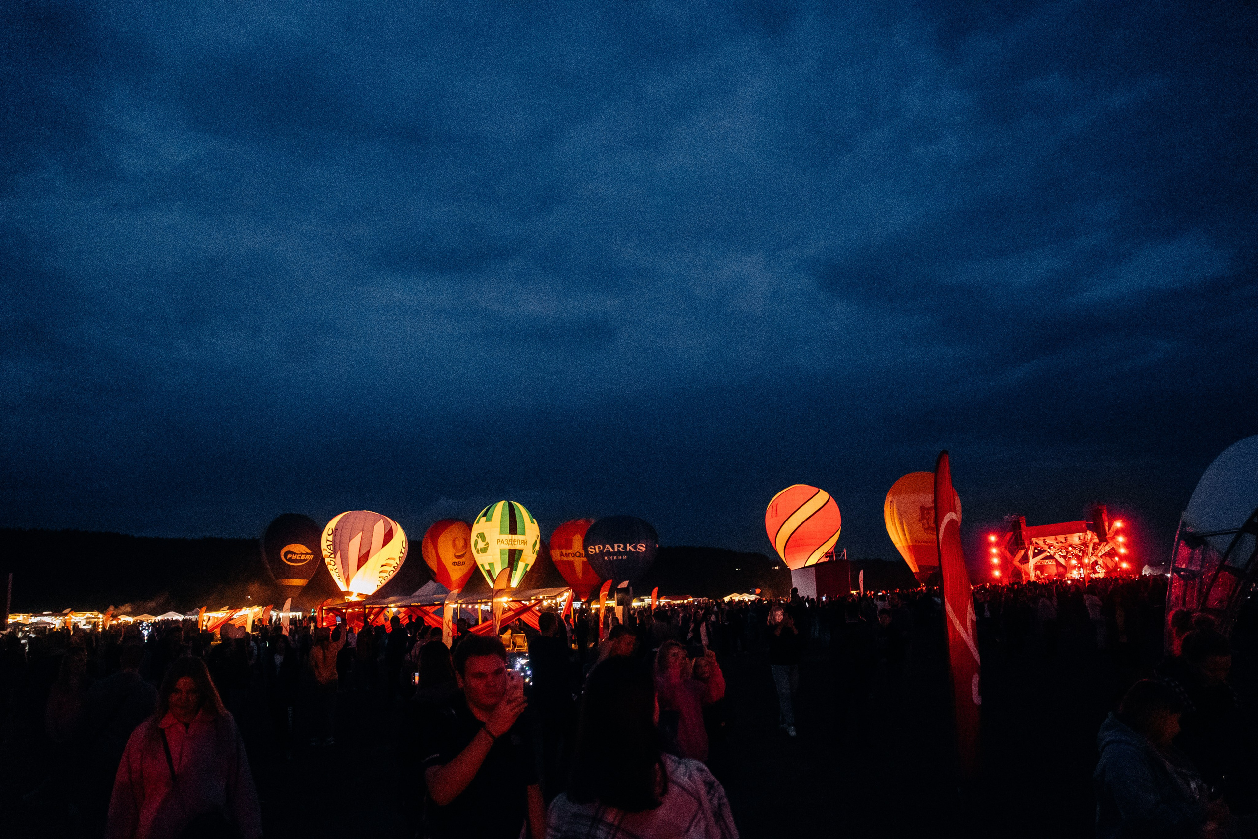 Фестиваль в Рязани. Свадебный и семейный фотограф в Воронеже Свиридова Евгения