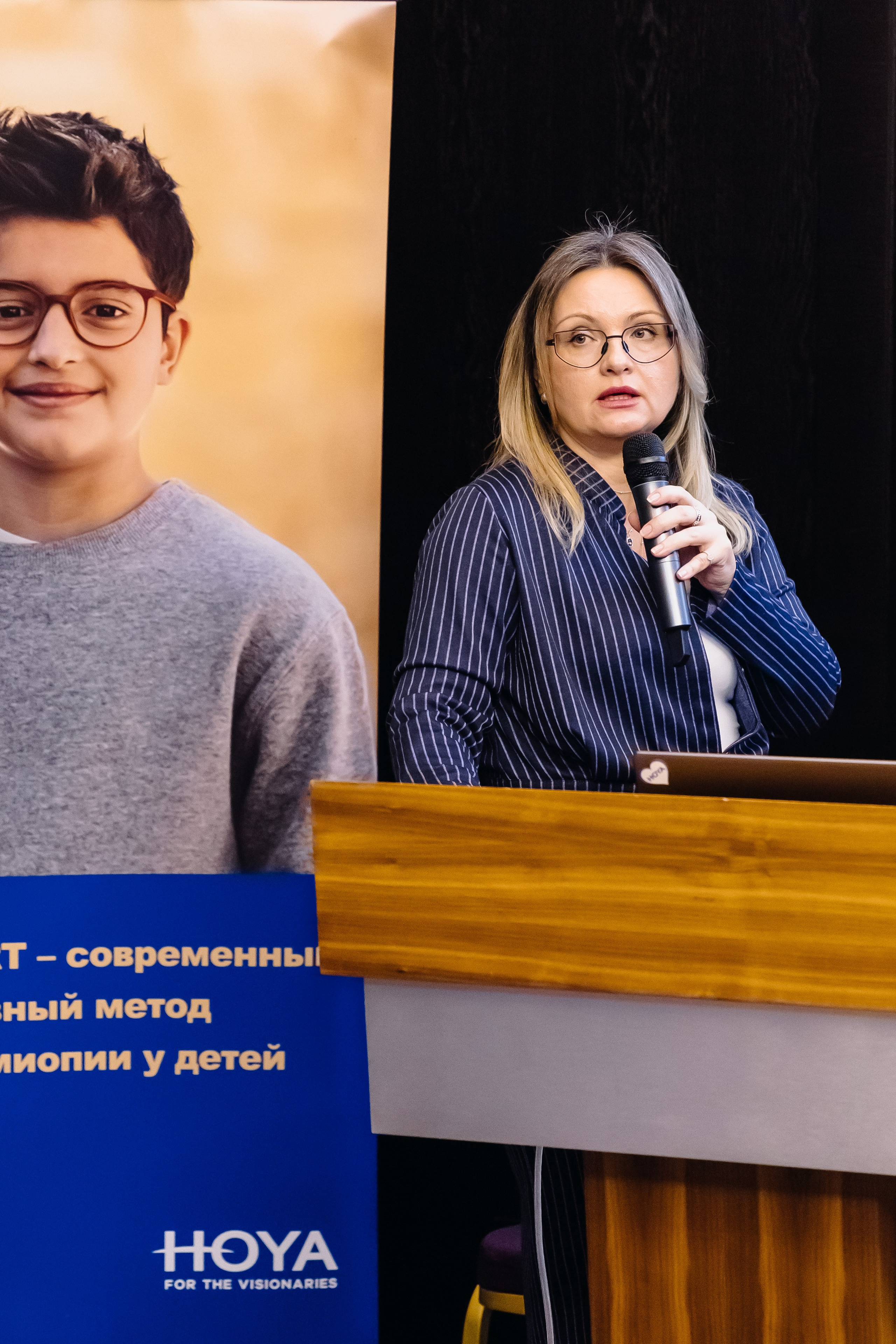 Конференция HOYA для партнёров. Главная