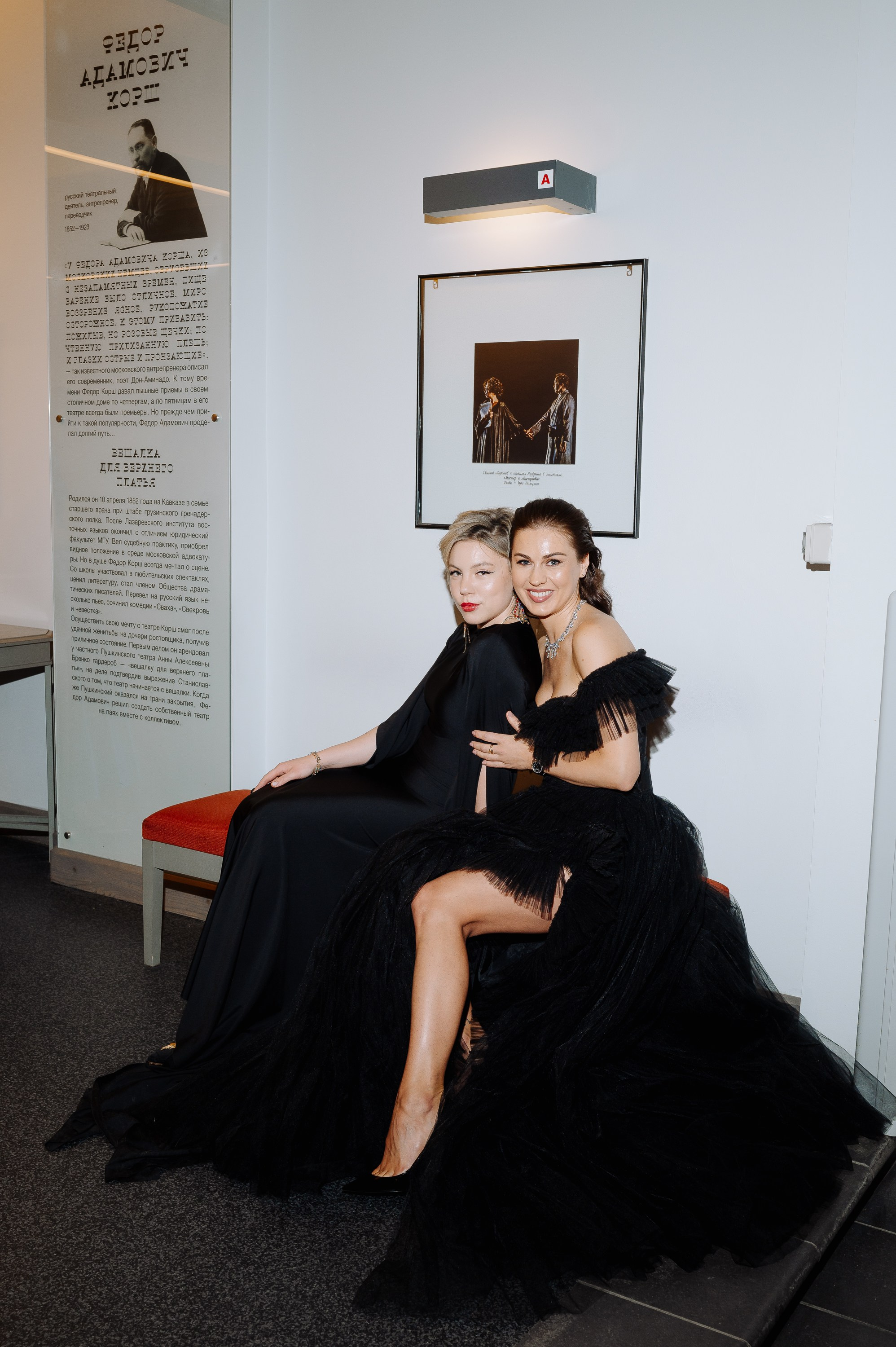 6th Speaker award 2022/2023 | WE production. Фотограф Вито Бурмасов | Москва