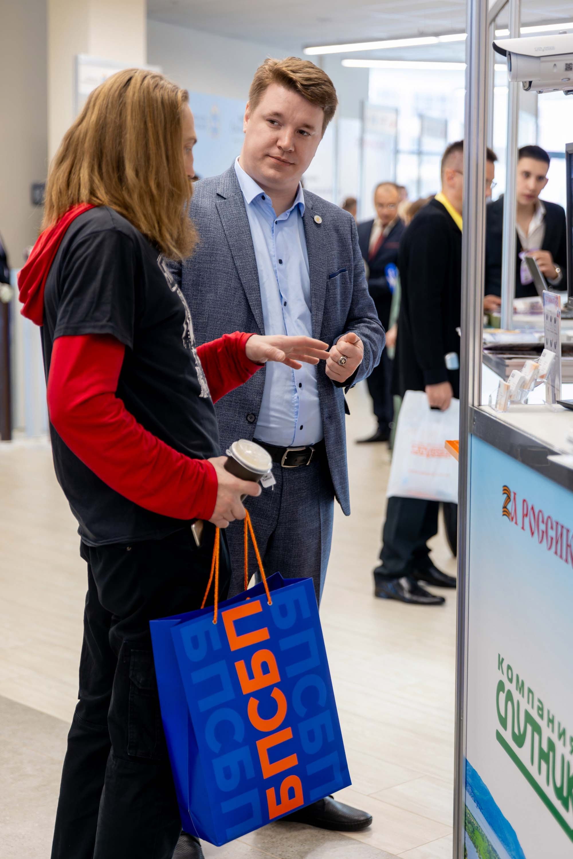 Предпринимательский форум «Мой бизнес 63. Стратегии роста. Новые гори. Фотограф в Самаре Максим Тырин