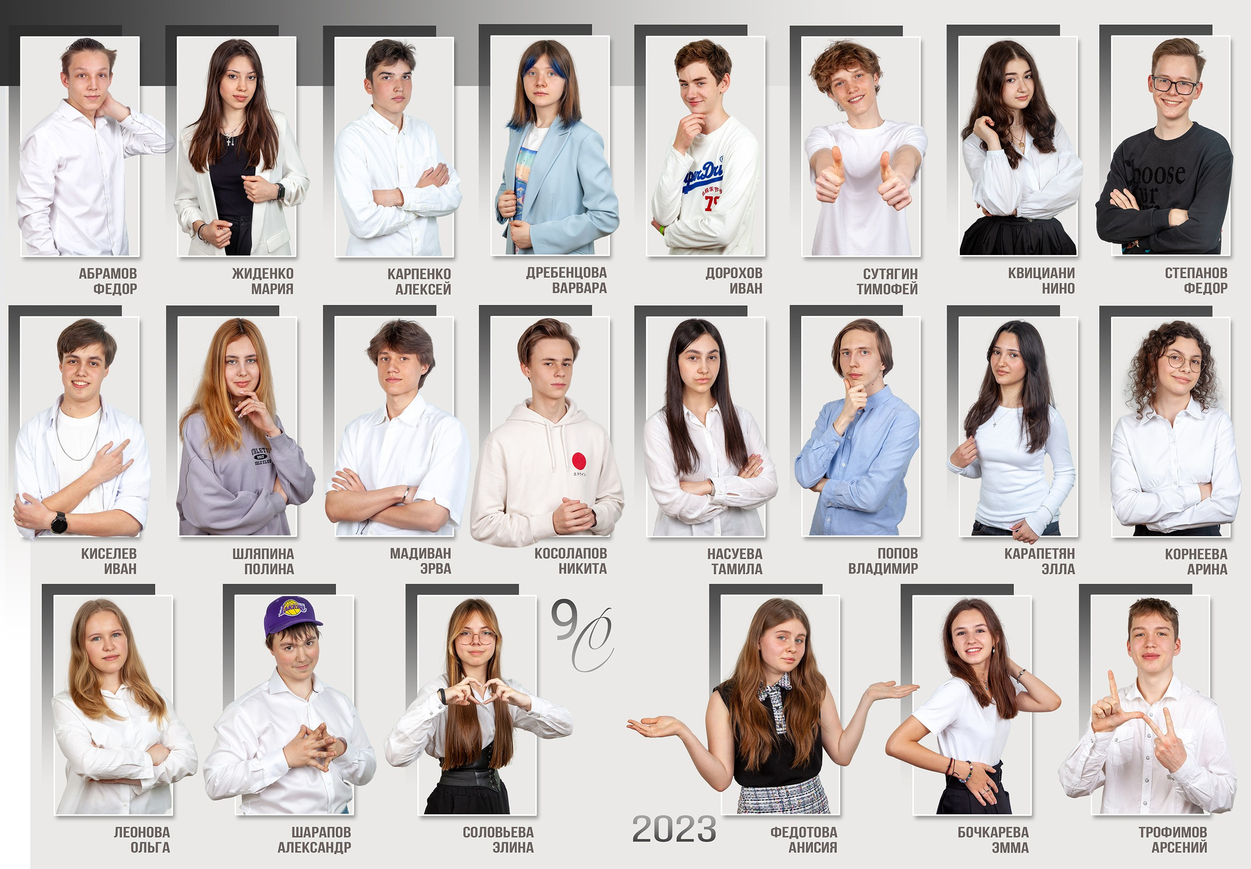 Выпускной альбом для 9 класса Кофе. Выпускные альбомы