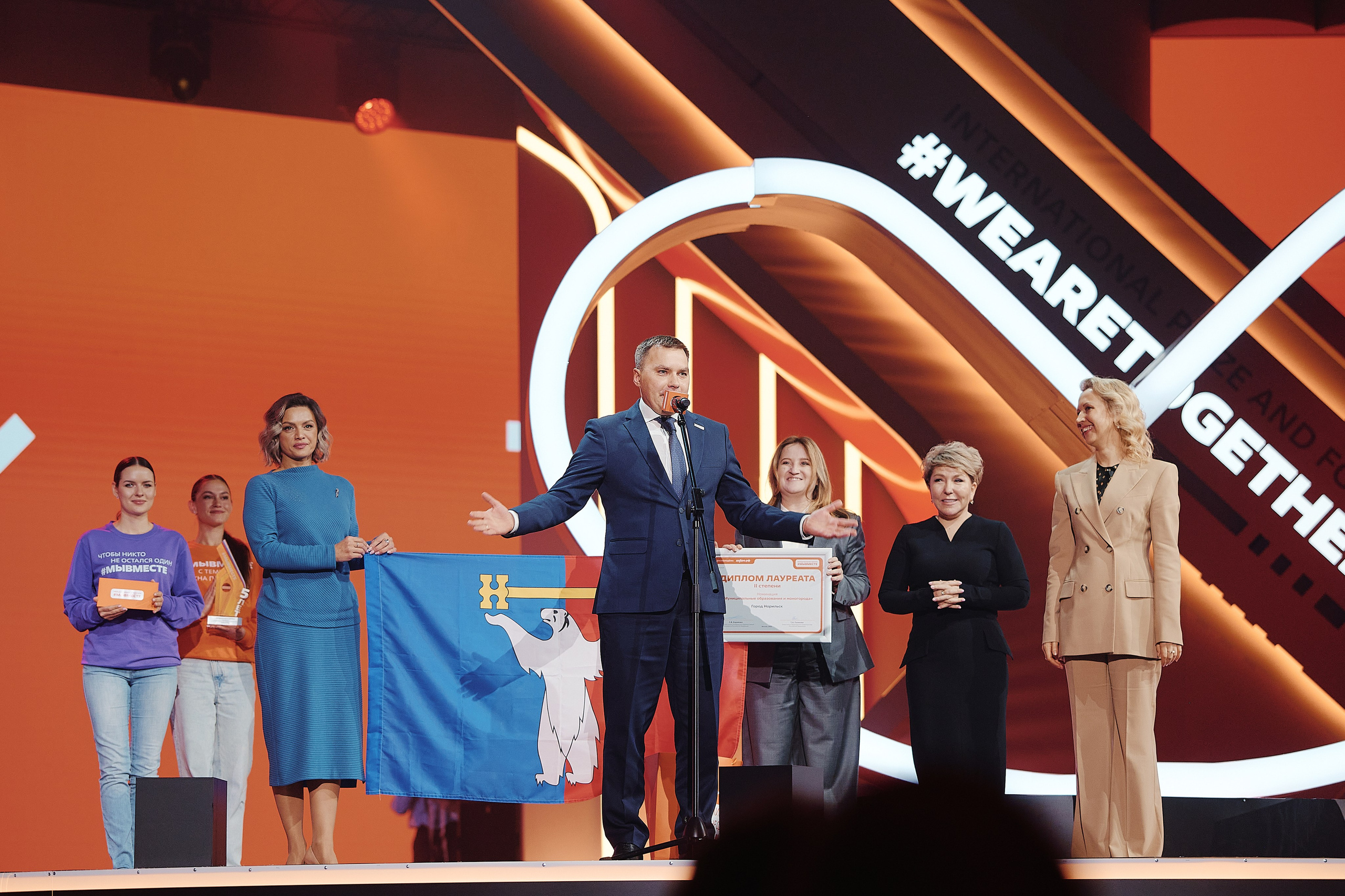 Премия Мы Вместе 2025. Репортажная съемка в Москве