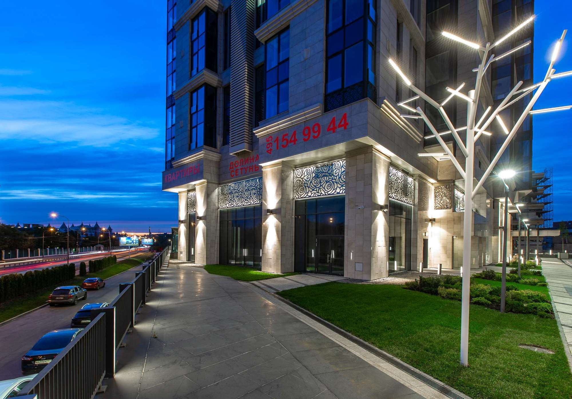 ЖК «Долина Сетунь» / для Донстрой. Фотограф рынка недвижимости Павел Хоменко