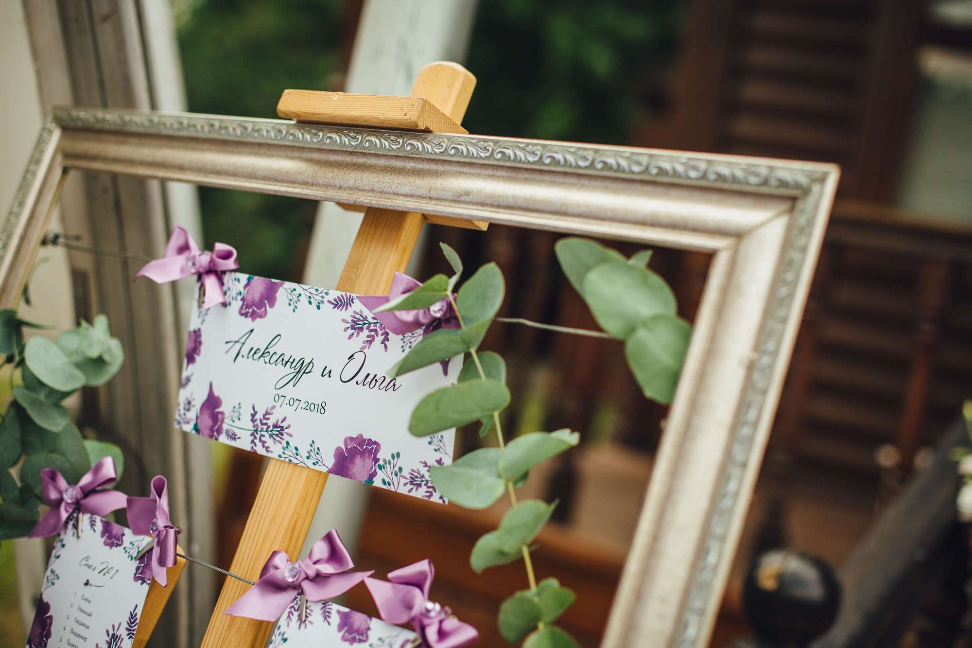 Оля и Саша. Фотограф рынка недвижимости Павел Хоменко