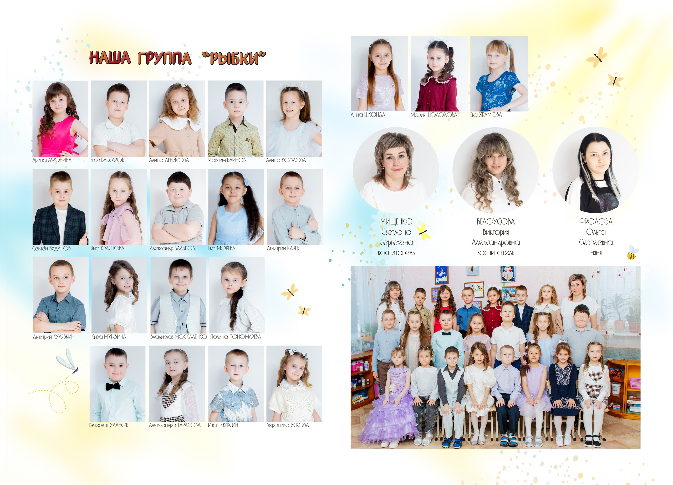 МИНИ. Свадебный & Школьный фотограф