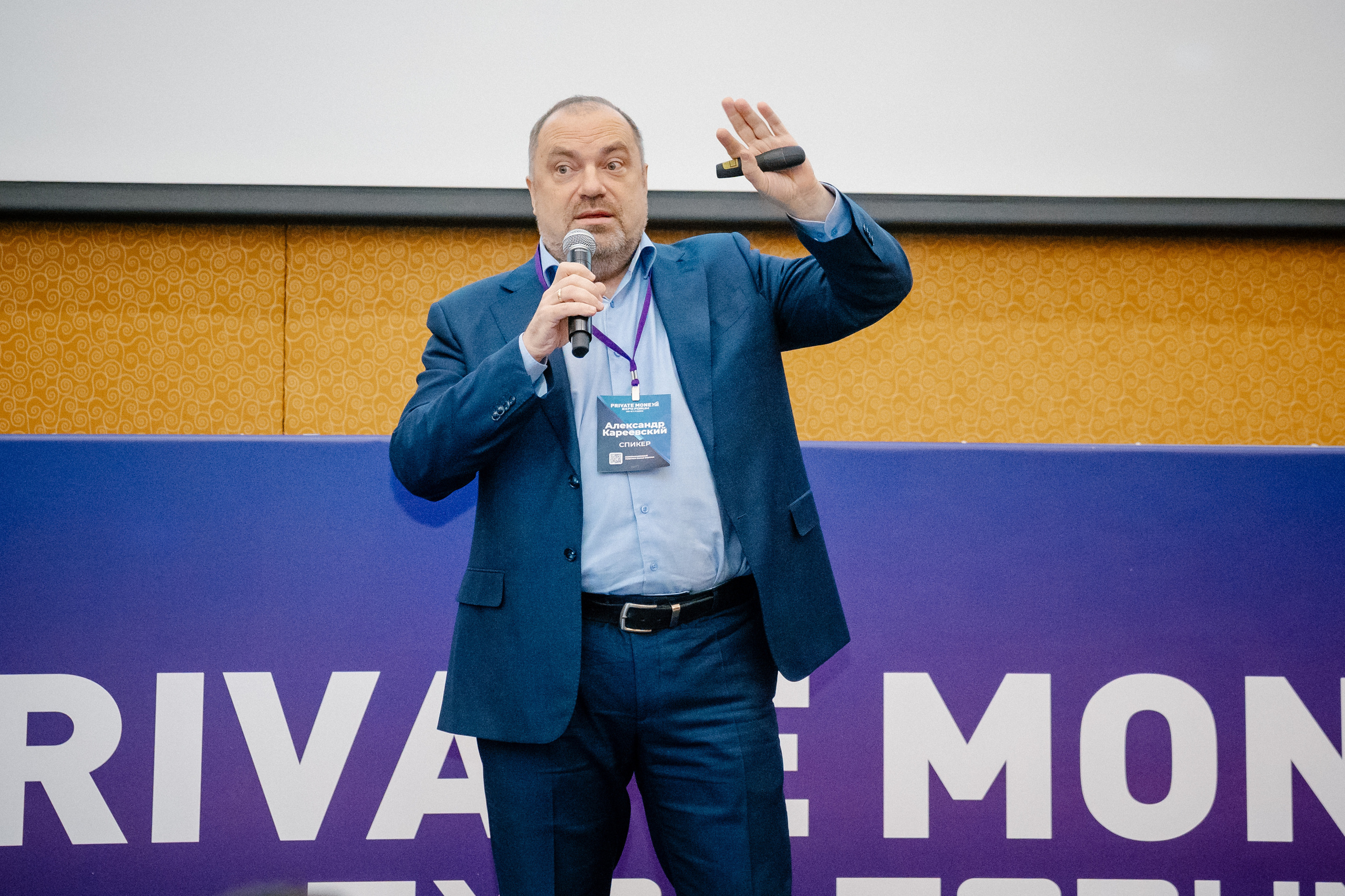 Private Money Fotum 2022 Крупнейший форум о инвестициях и недвижимости