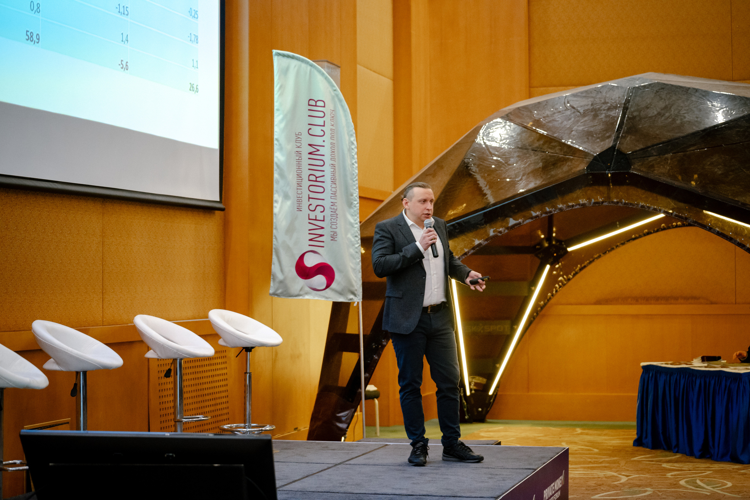 Private Money Fotum 2022 Крупнейший форум о инвестициях и недвижимости