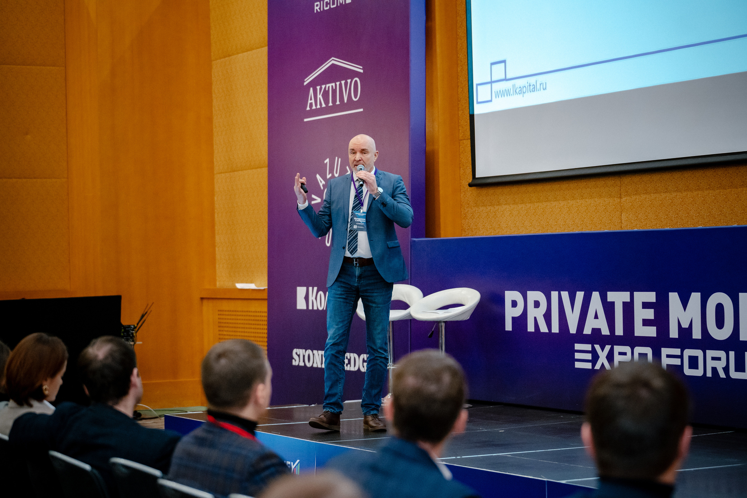 Private Money Fotum 2022 Крупнейший форум о инвестициях и недвижимости