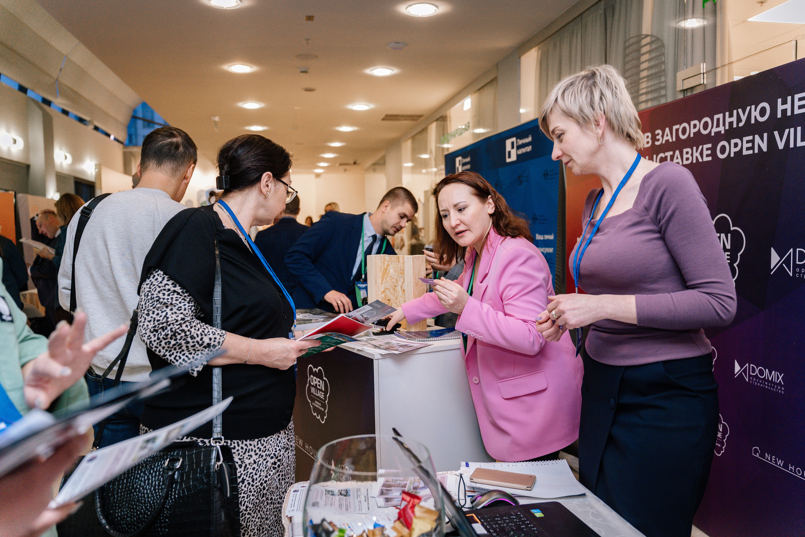 Private Money Fotum 2022 Крупнейший форум о инвестициях и недвижимости