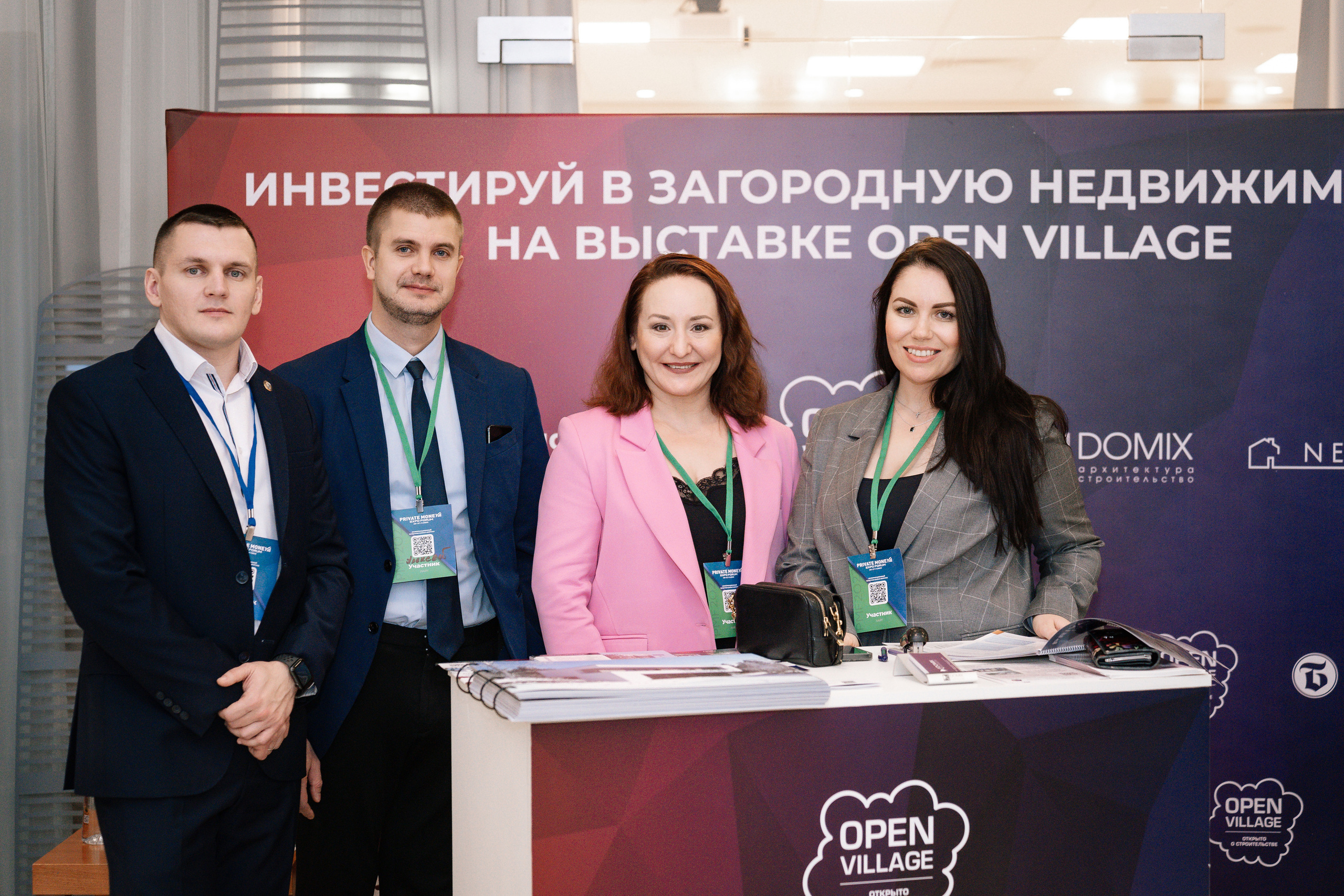 Private Money Fotum 2022 Крупнейший форум о инвестициях и недвижимости