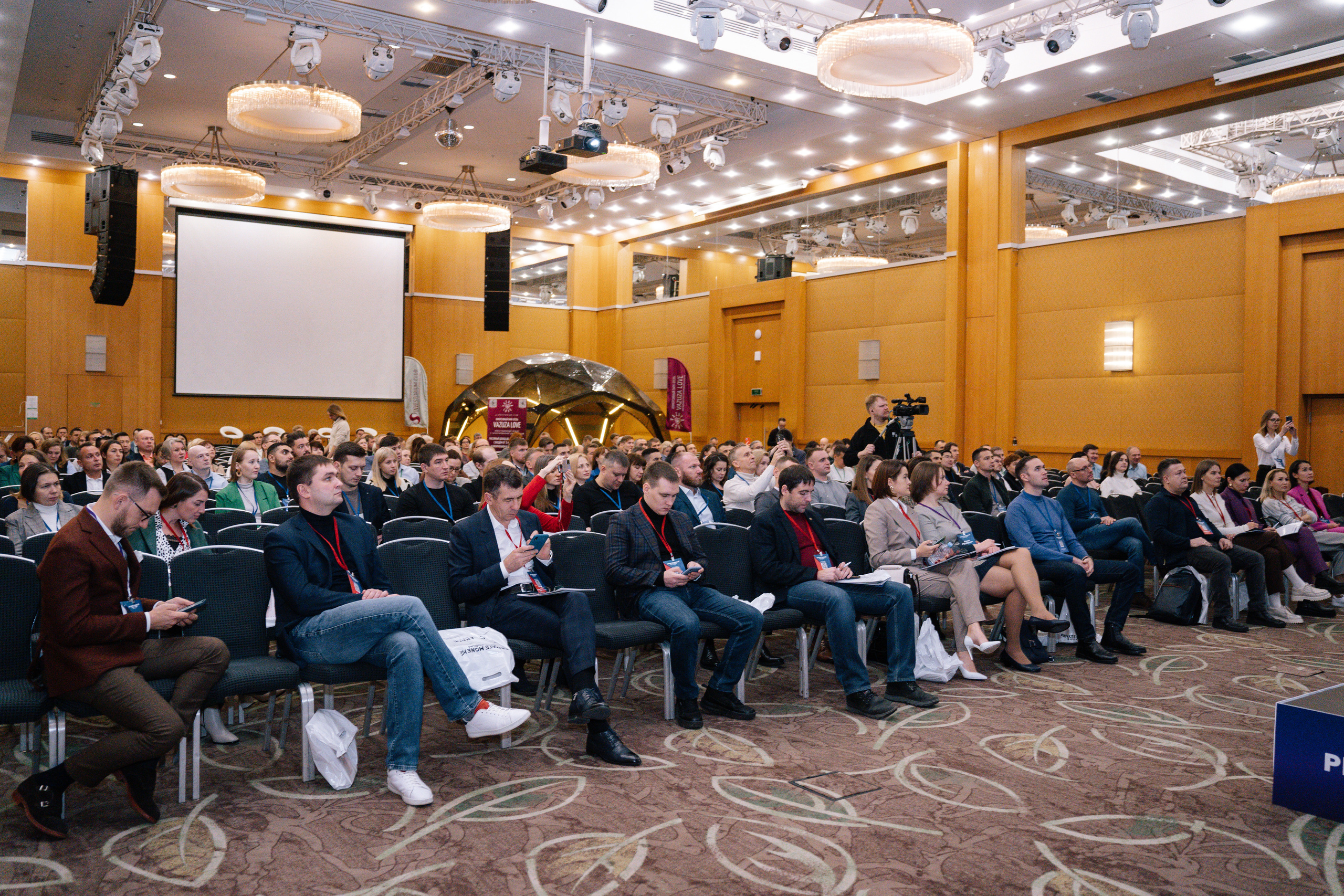 Private Money Fotum 2022 Крупнейший форум о инвестициях и недвижимости