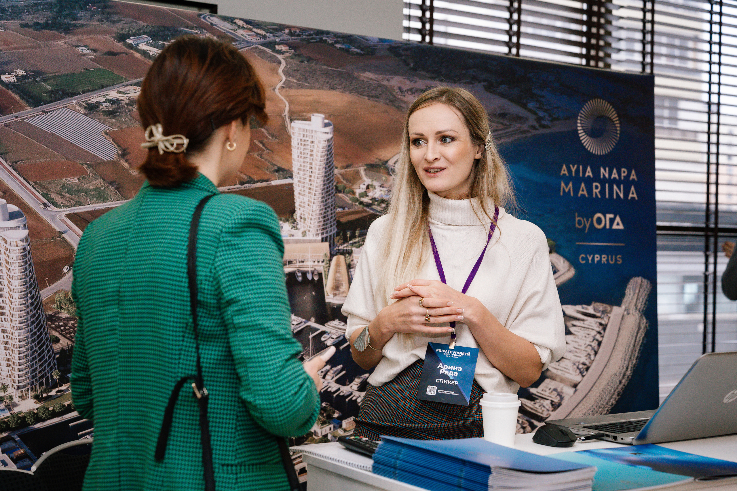 Private Money Fotum 2022 Крупнейший форум о инвестициях и недвижимости