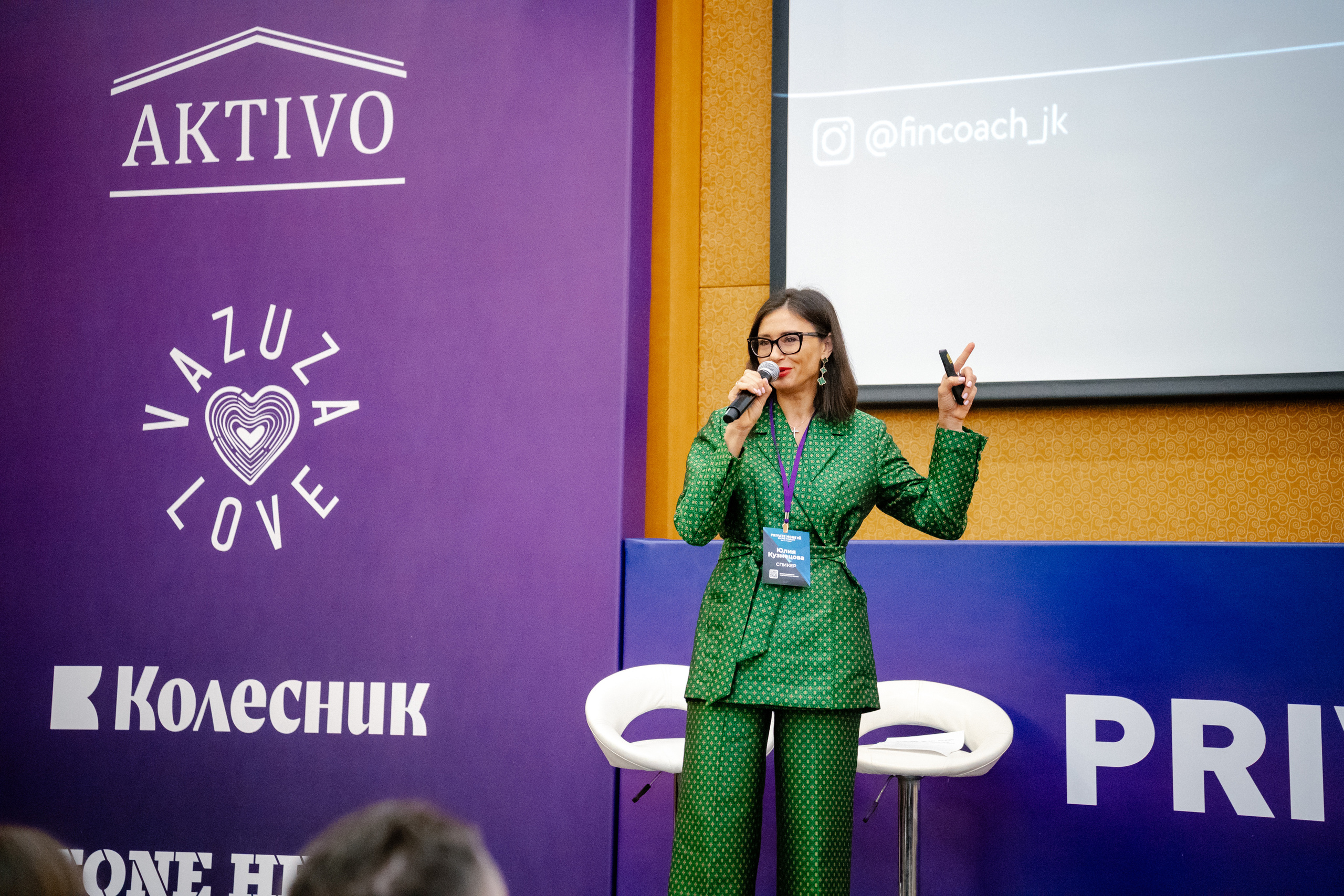 Private Money Fotum 2022 Крупнейший форум о инвестициях и недвижимости