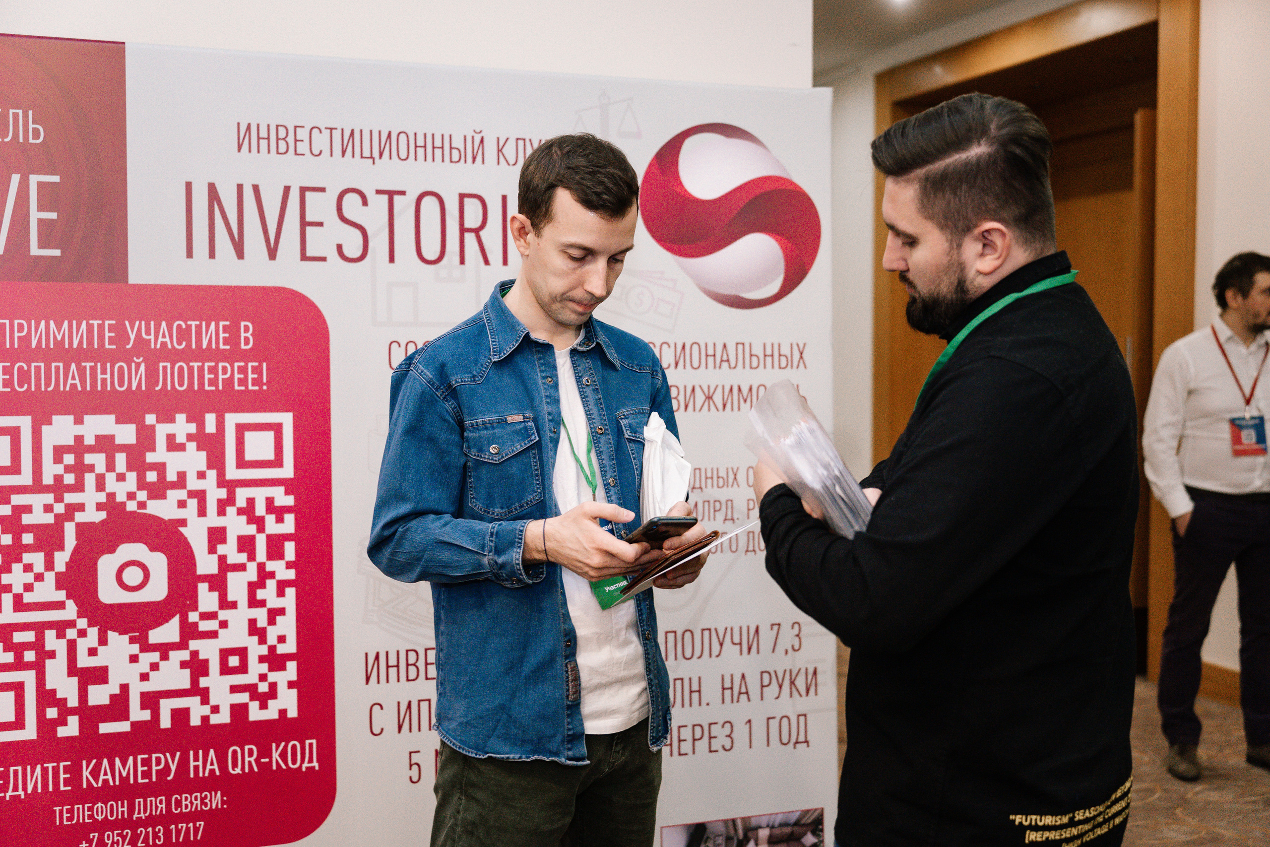 Private Money Fotum 2022 Крупнейший форум о инвестициях и недвижимости