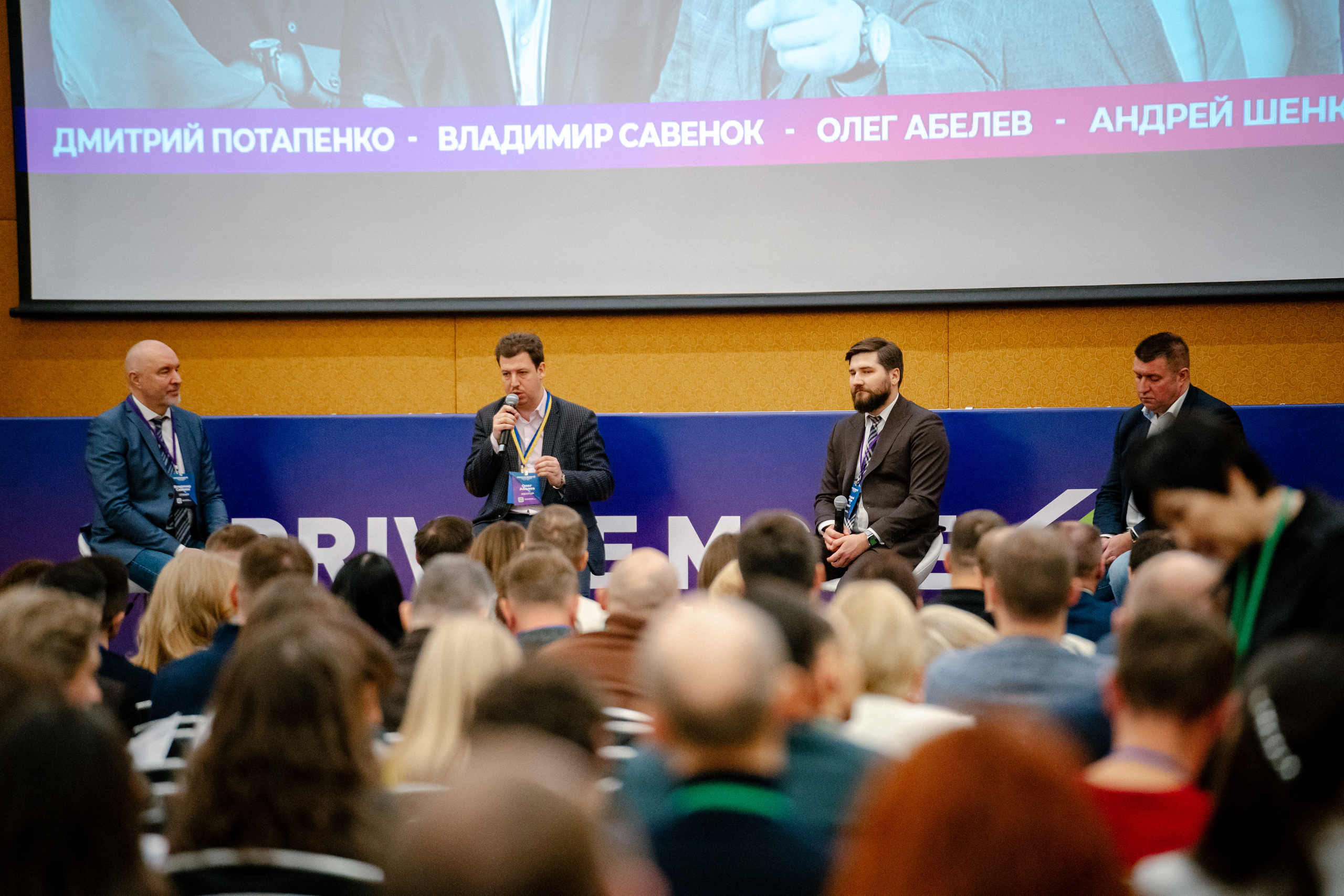 Private Money Fotum 2022 Крупнейший форум о инвестициях и недвижимости