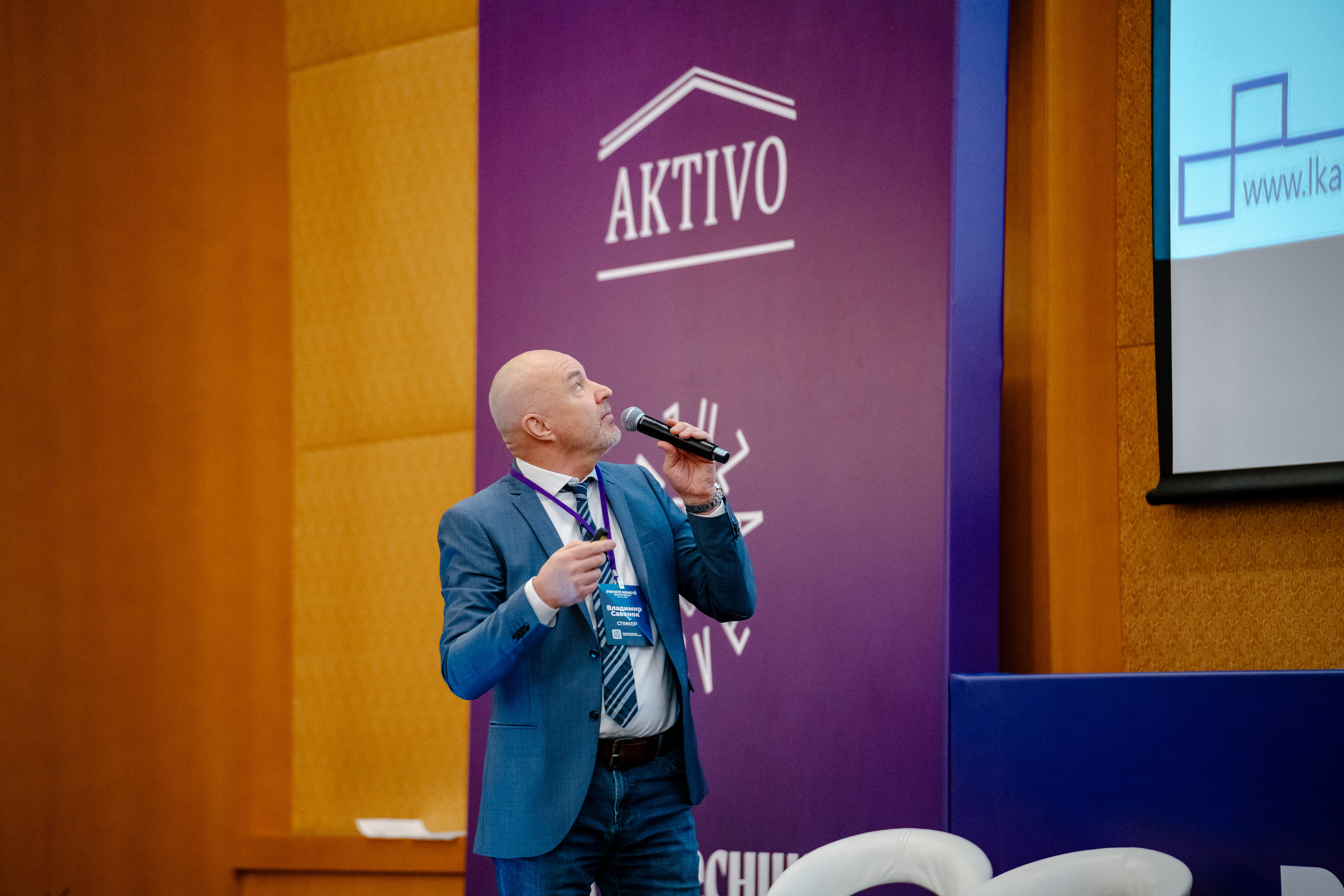 Private Money Fotum 2022 Крупнейший форум о инвестициях и недвижимости