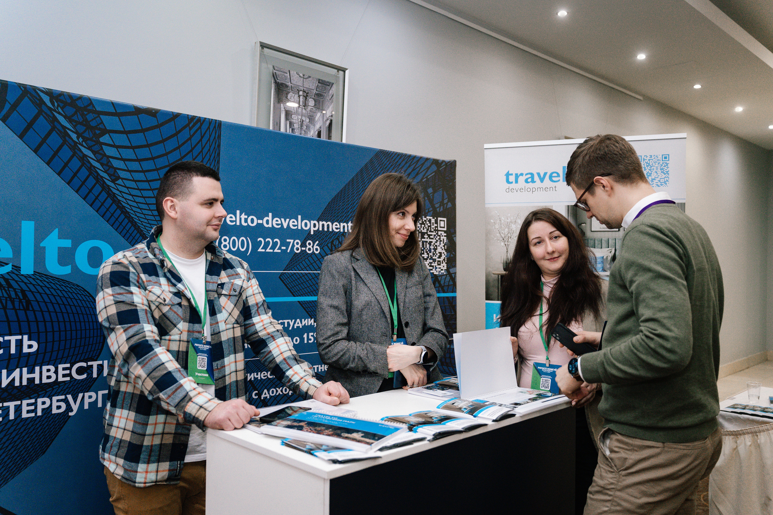 Private Money Fotum 2022 Крупнейший форум о инвестициях и недвижимости