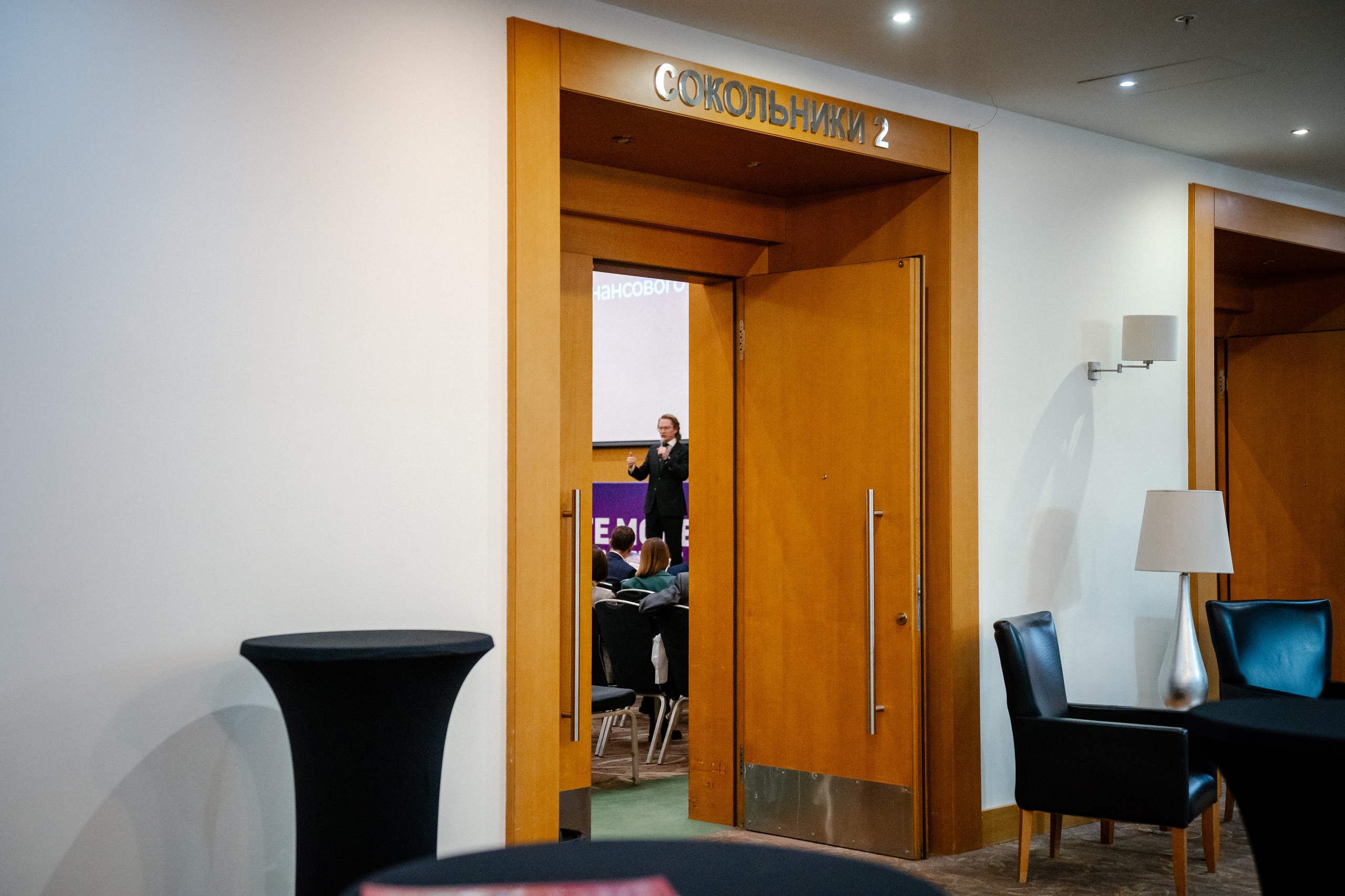 Private Money Fotum 2022 Крупнейший форум о инвестициях и недвижимости