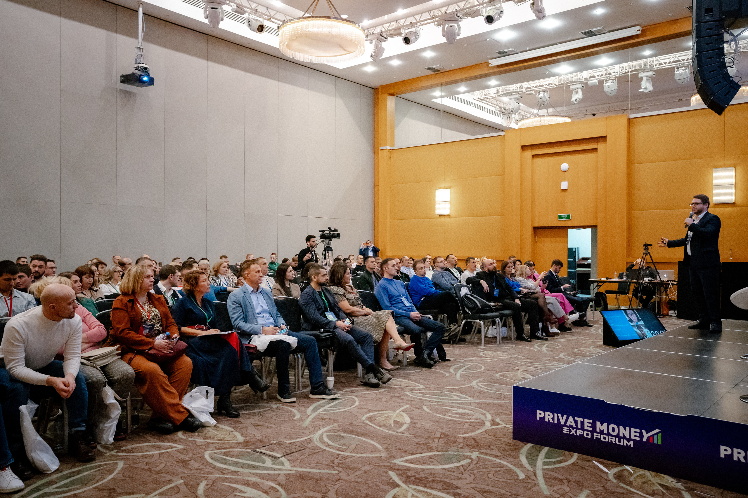 Private Money Fotum 2022 Крупнейший форум о инвестициях и недвижимости