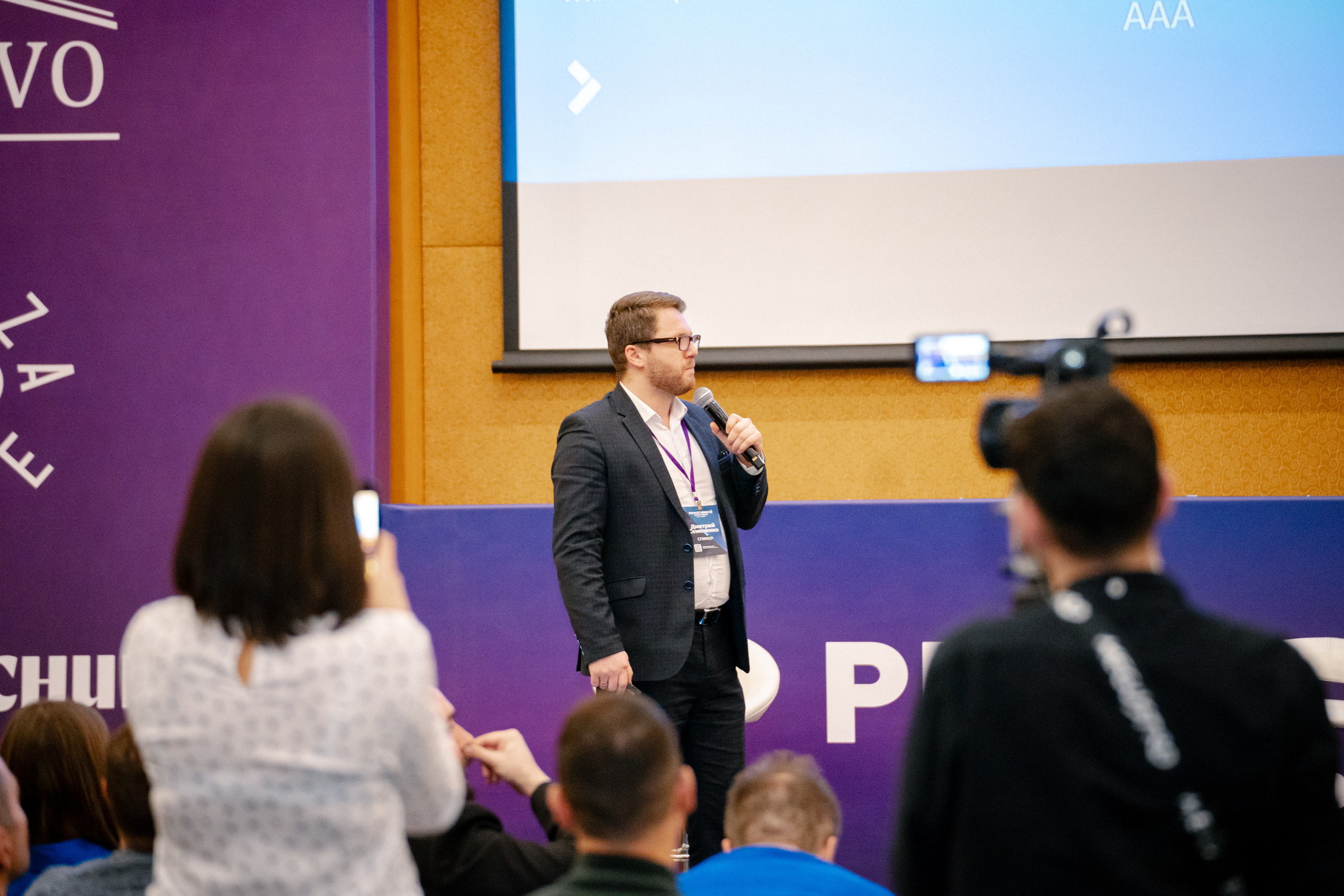 Private Money Fotum 2022 Крупнейший форум о инвестициях и недвижимости