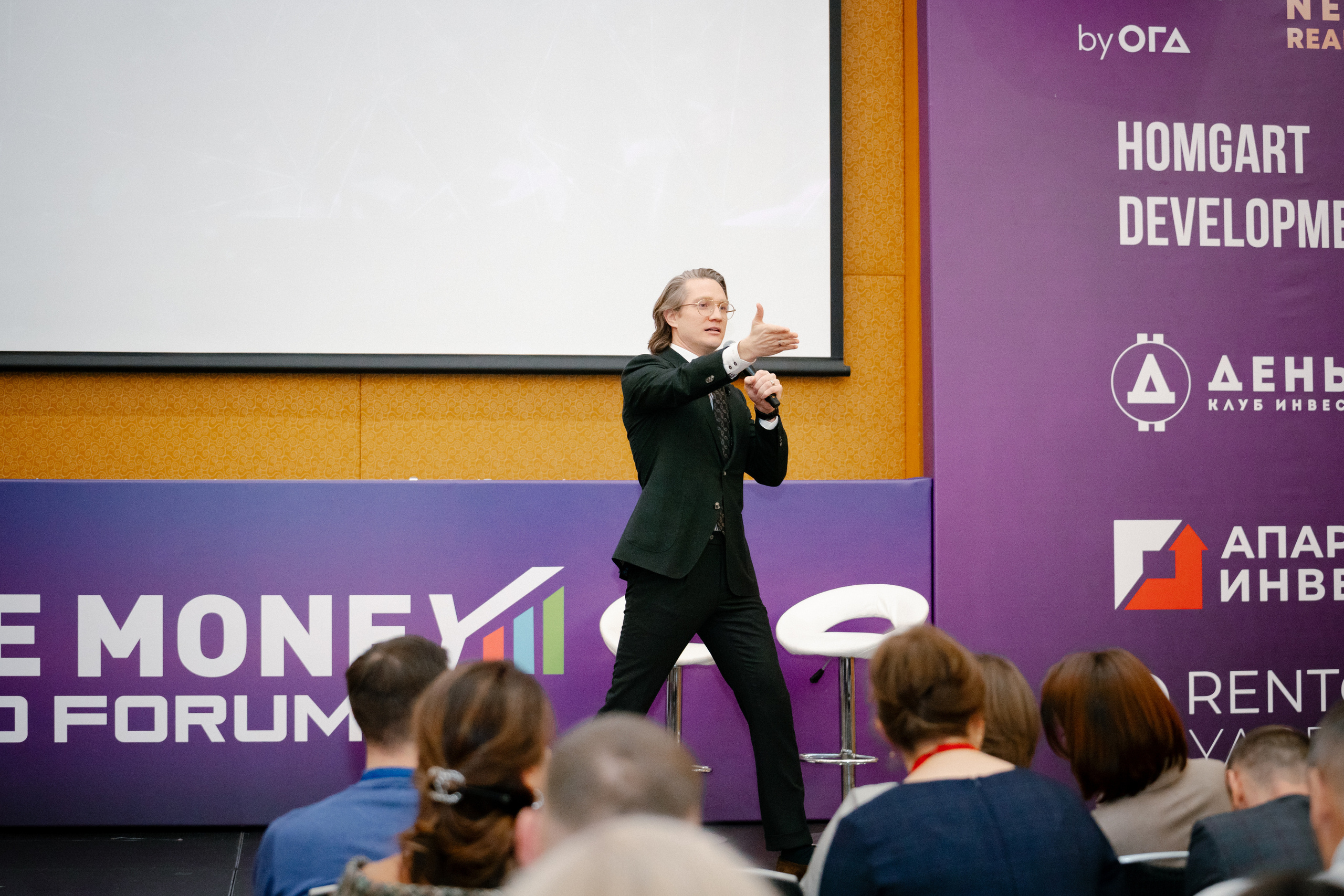 Private Money Fotum 2022 Крупнейший форум о инвестициях и недвижимости