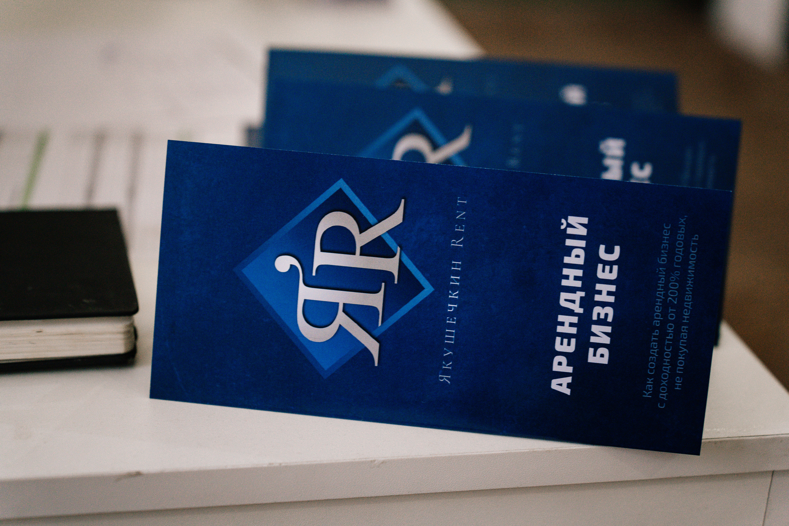 Private Money Fotum 2022 Крупнейший форум о инвестициях и недвижимости